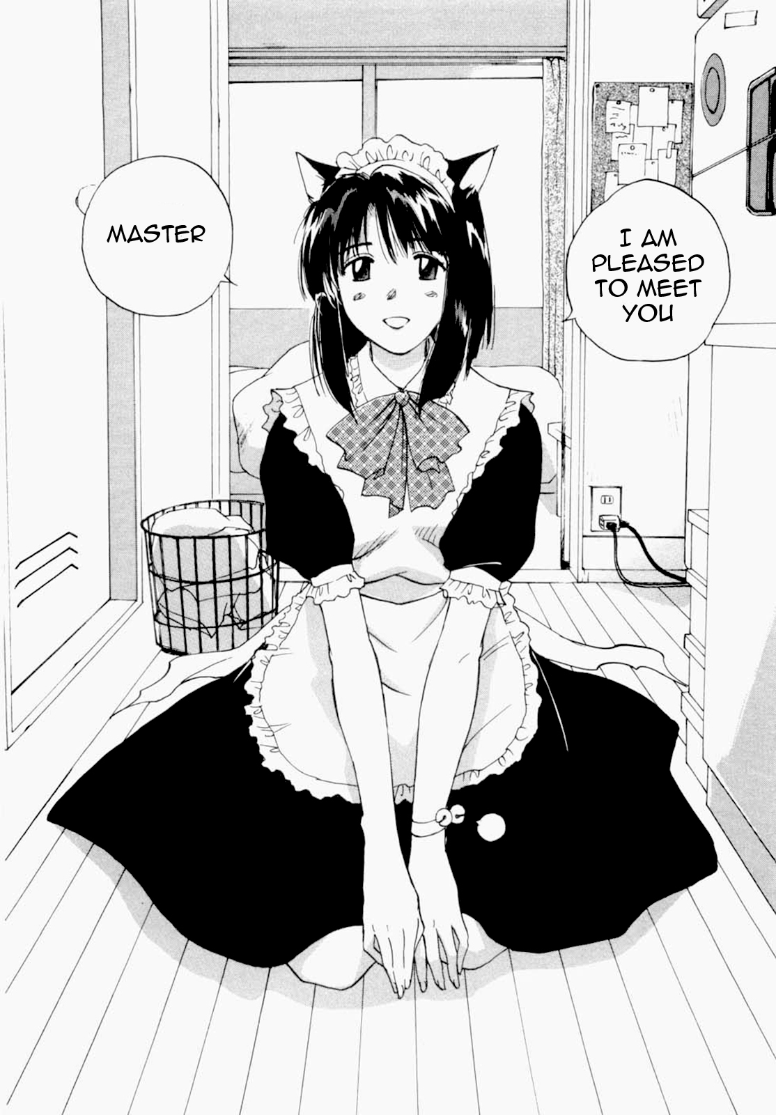Maidroid Yukinojo Vol 1、Story 1 |