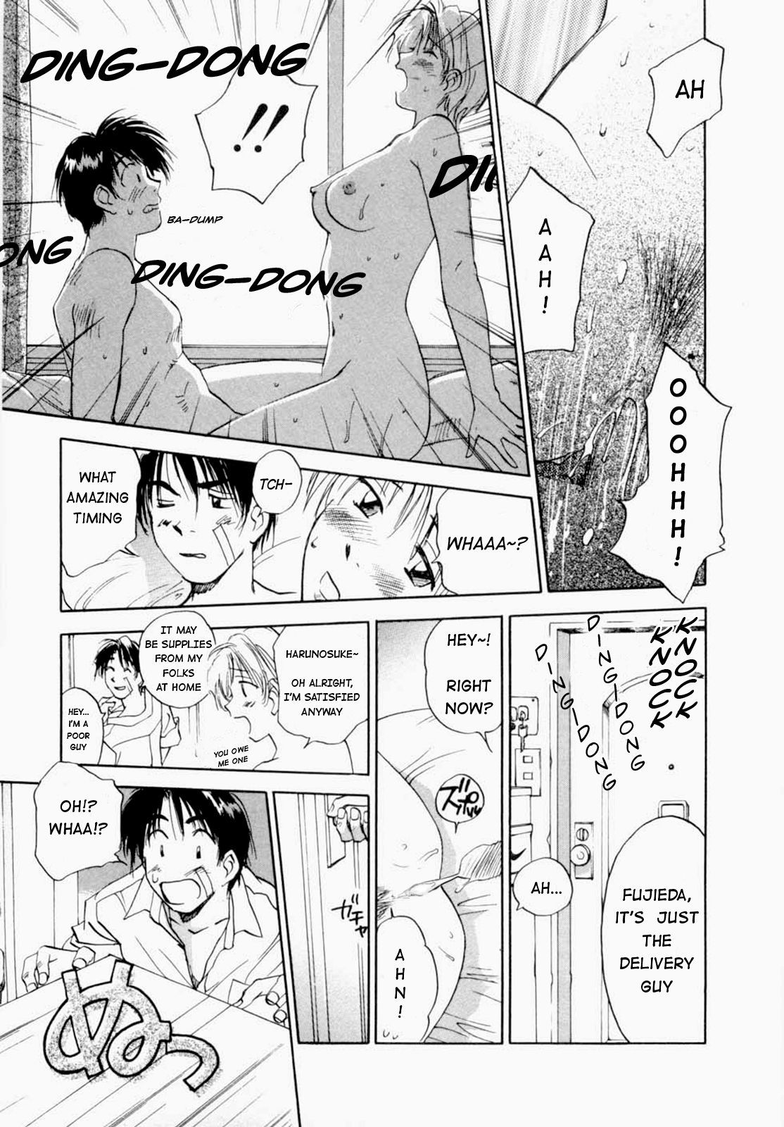 Maidroid Yukinojo Vol 1、Story 1 |