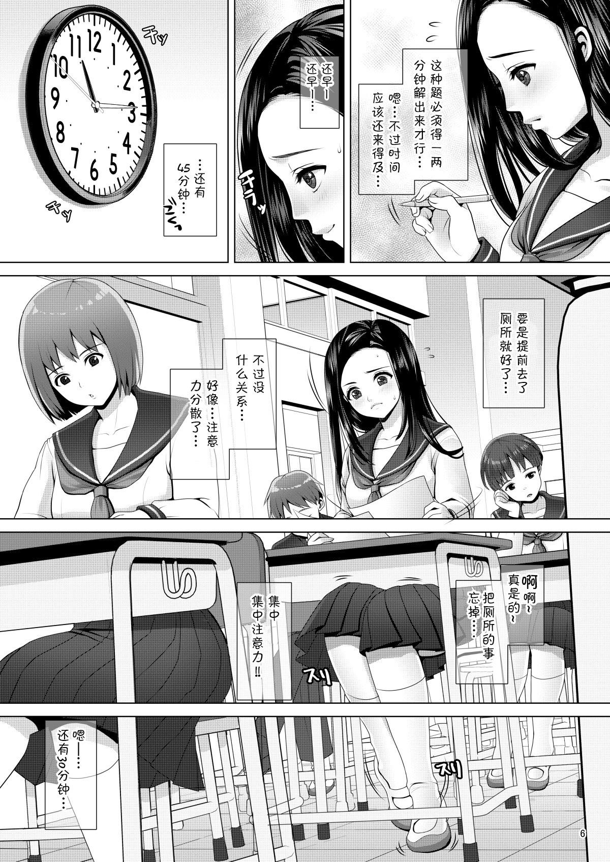 デチャウ。