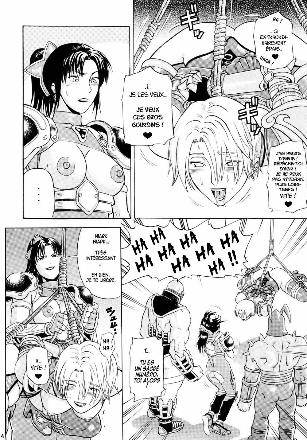 ソウルインパクトVol。 2