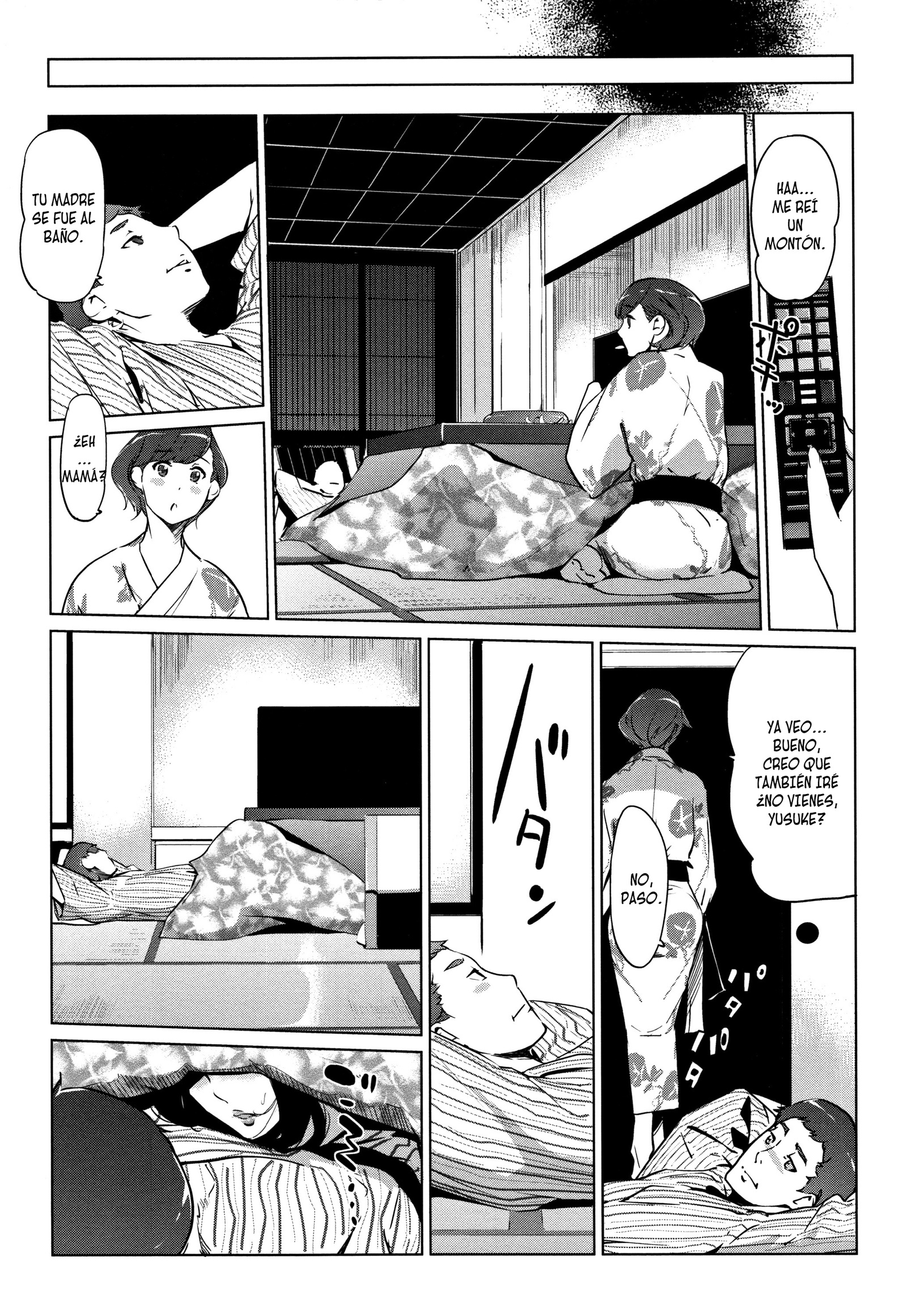 しんじゅいろのざんぞう〜かぞくがねしずまたあとでCh。 1-4 しんじゅいろのざんぞう〜かぞくがねしずまたあとでCh。 1-4