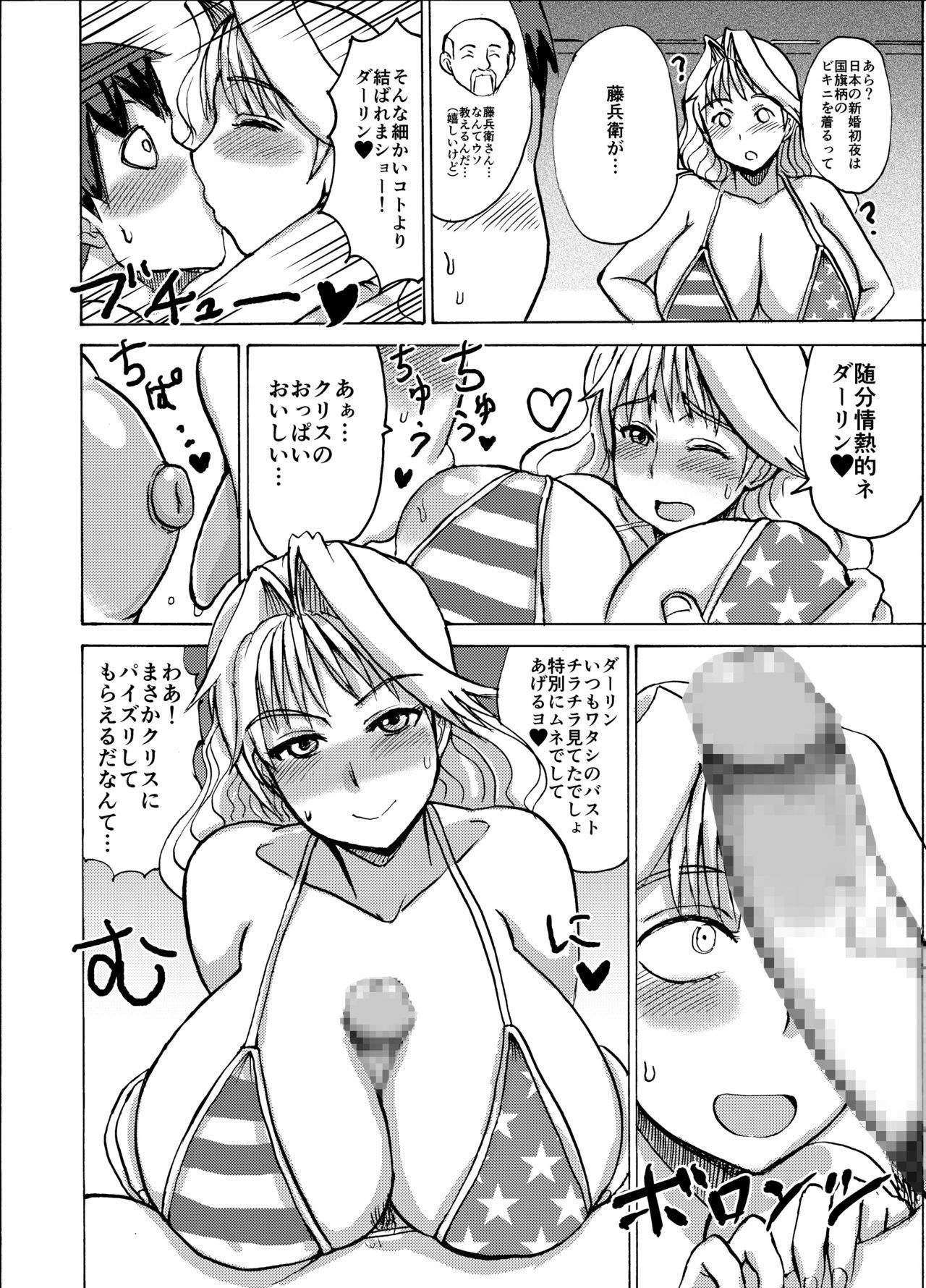 悦子さんはこのだつい麻雀麻雀でじぶんのしょうらいをとりもどす-こうへん-