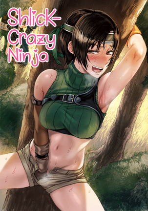 Shlick-Crazy Ninja(無修正) Shlick-Crazy Ninja(無修正)