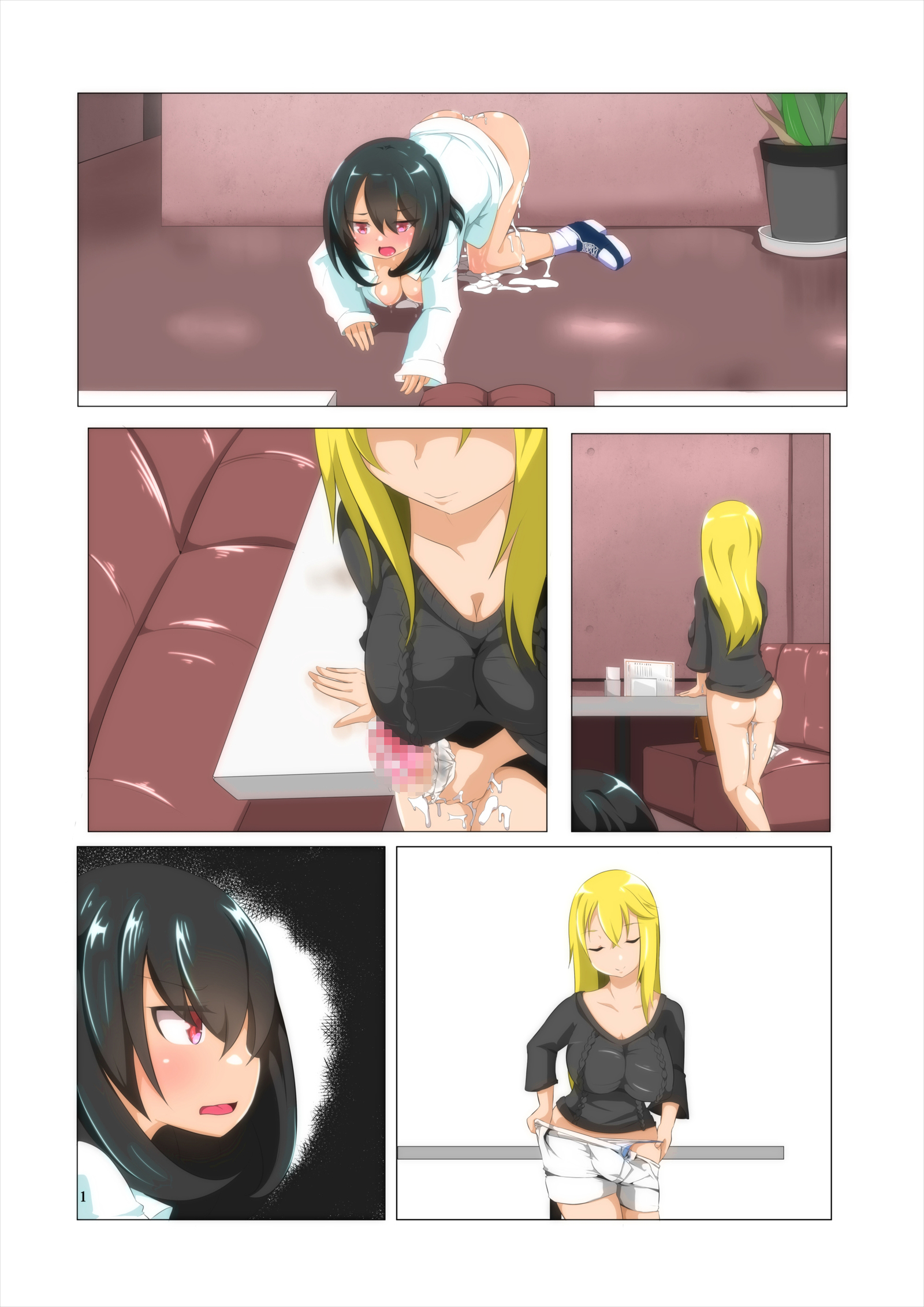 ふたなり感染症につてのきじゅつ2