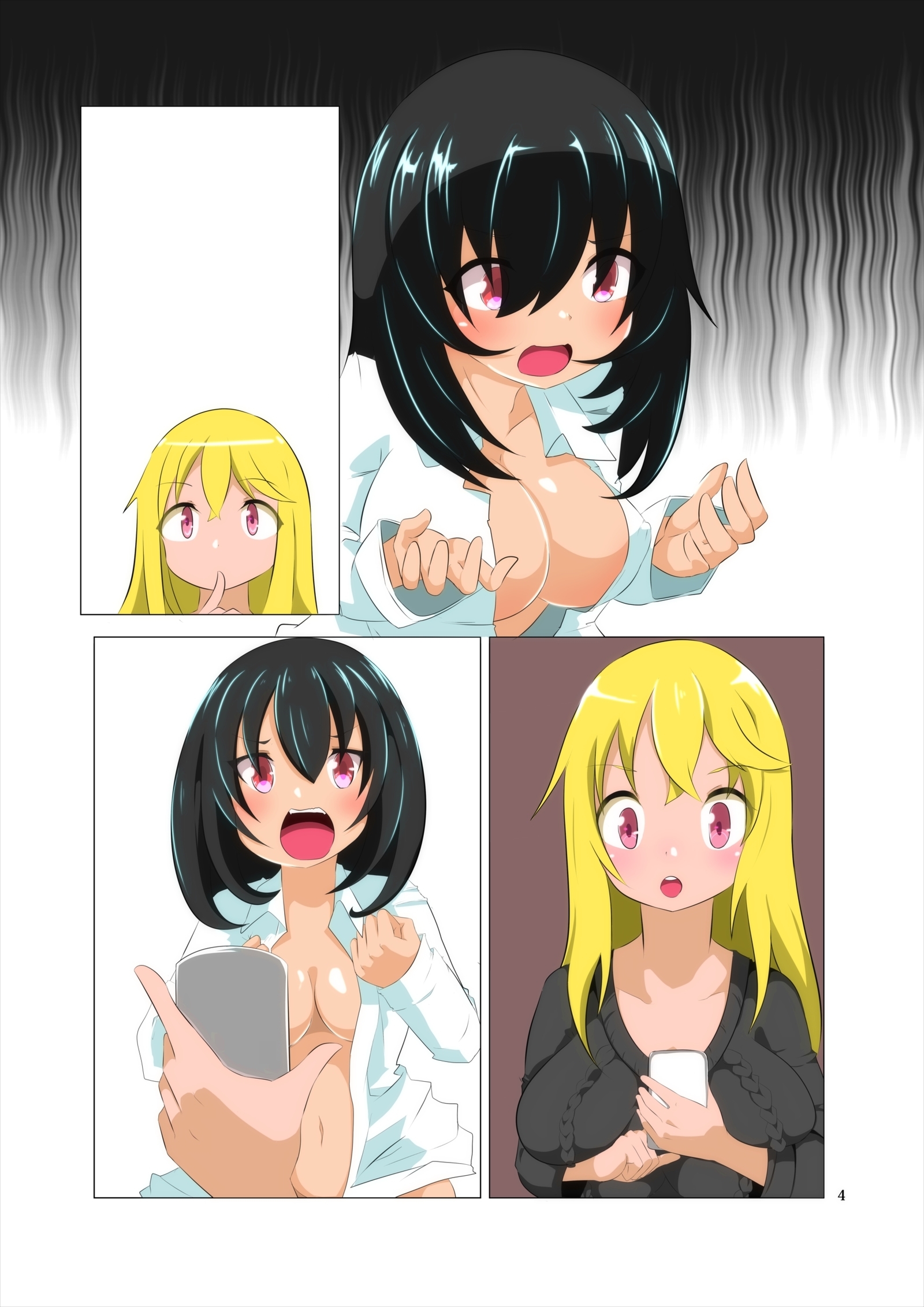 ふたなり感染症につてのきじゅつ2