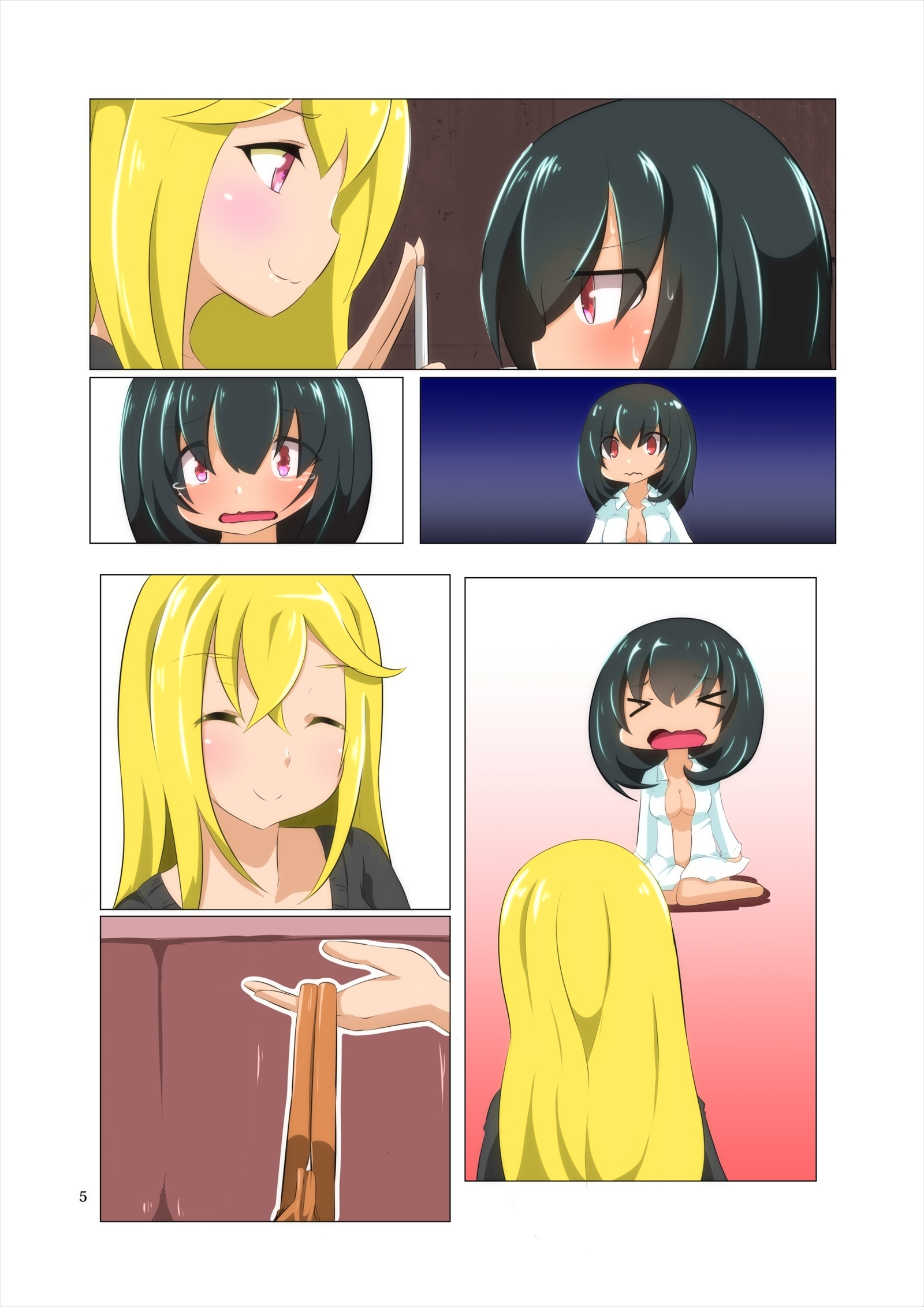 ふたなり感染症につてのきじゅつ2