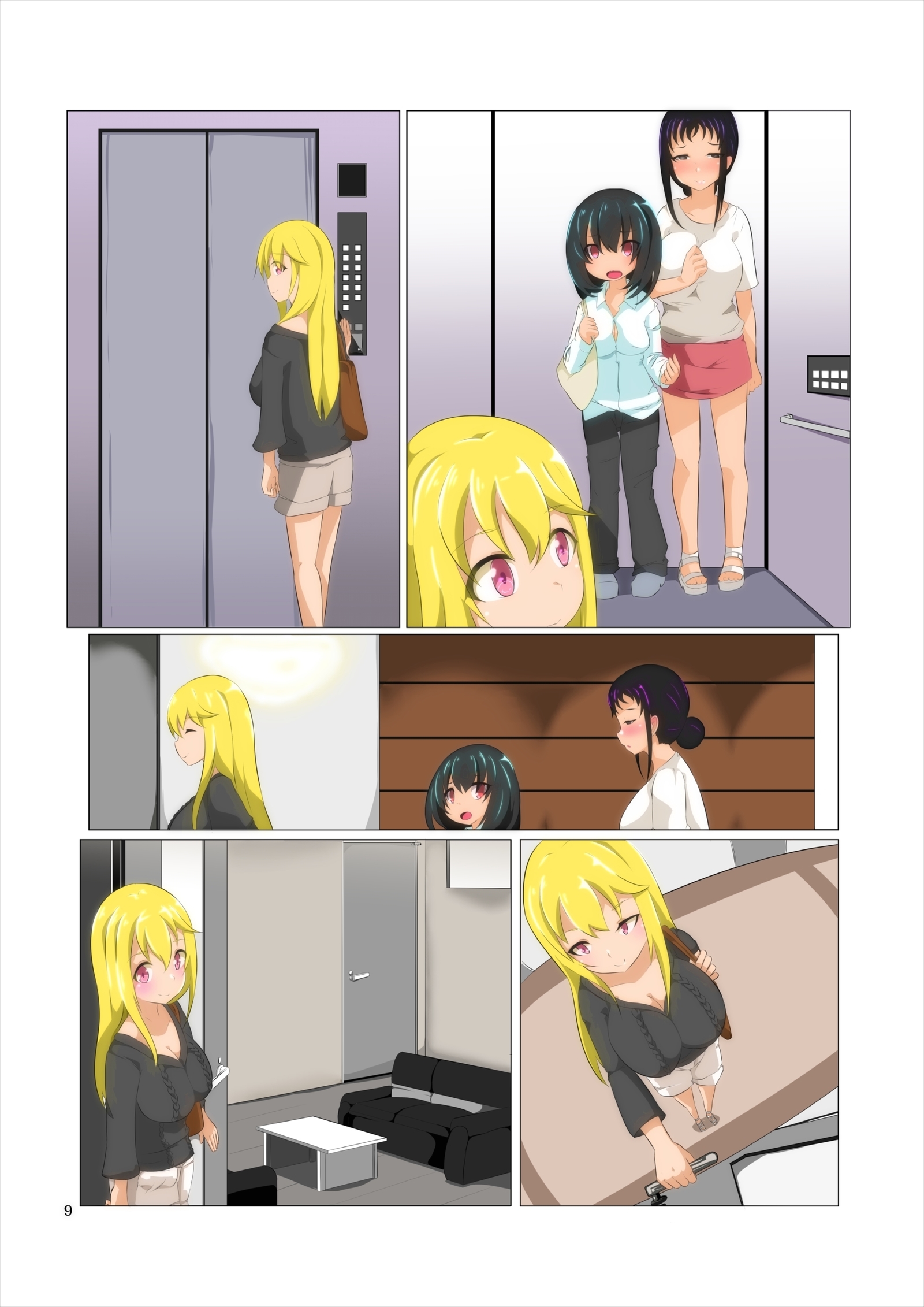 ふたなり感染症につてのきじゅつ2