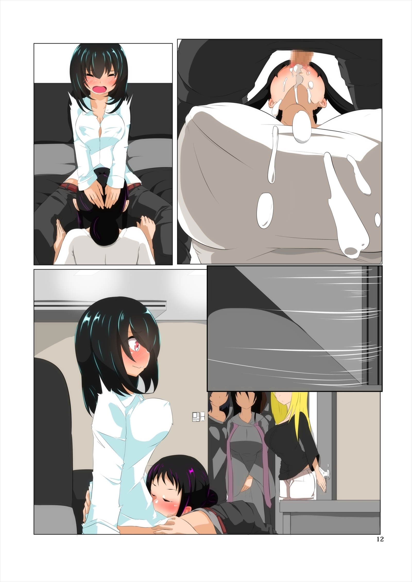 ふたなり感染症につてのきじゅつ2