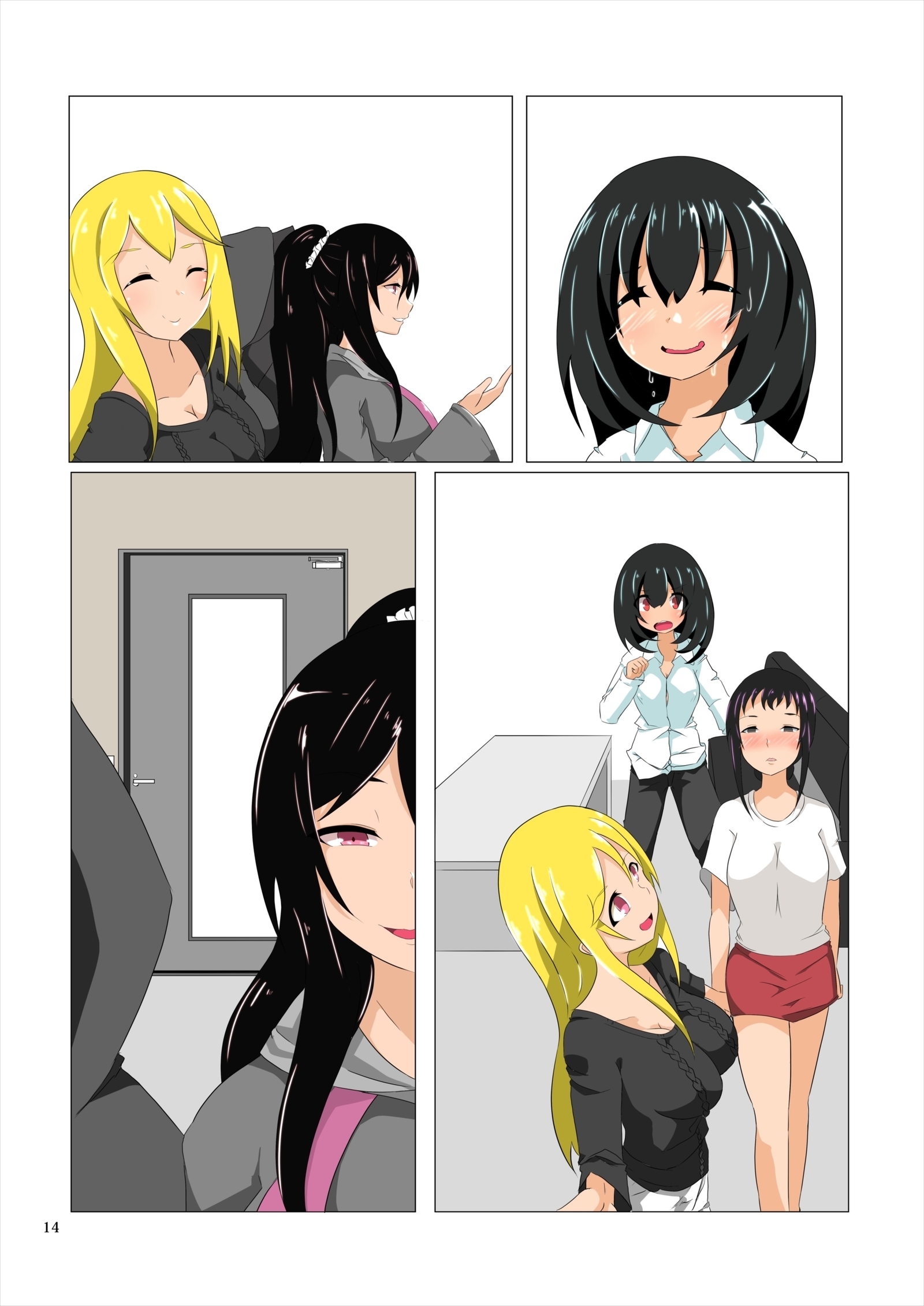 ふたなり感染症につてのきじゅつ2