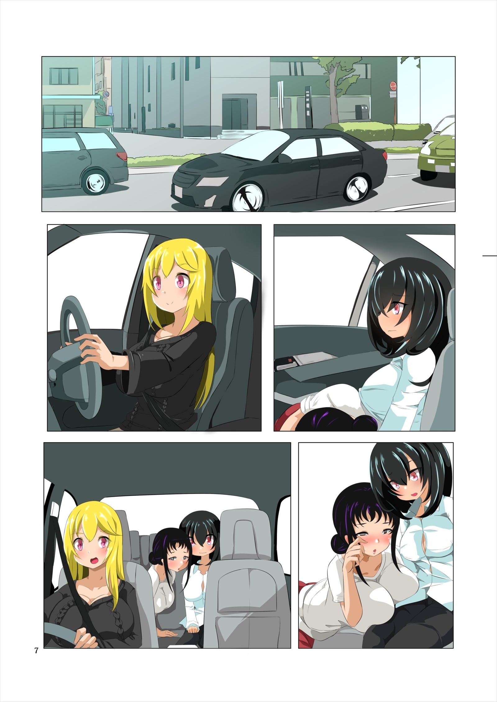 ふたなり感染症につてのきじゅつ2