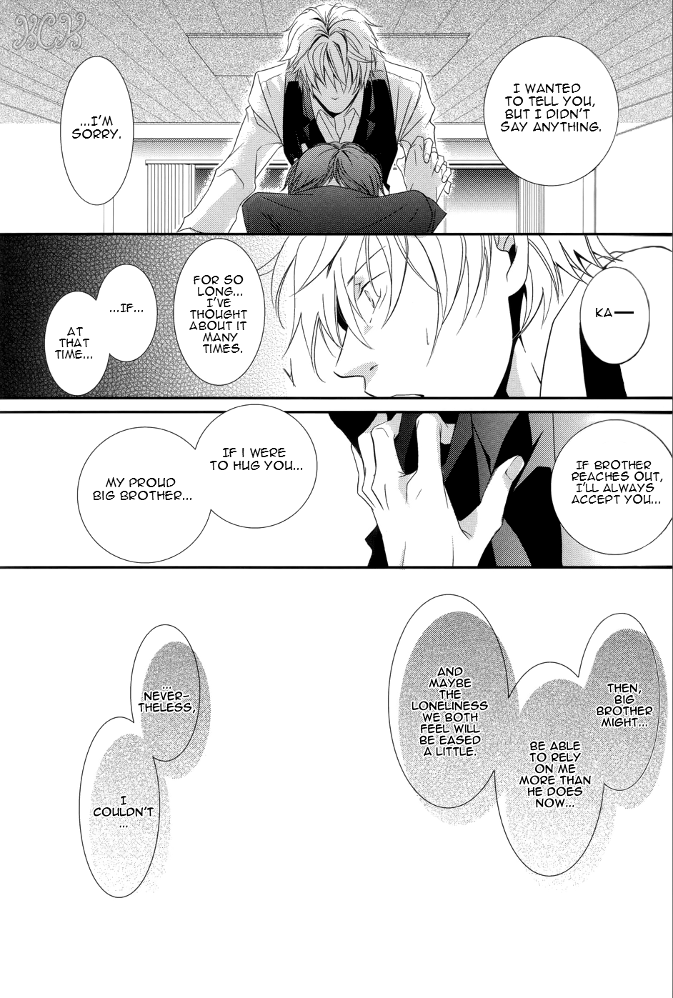 しかし、それは最愛です、そうではありませんか？