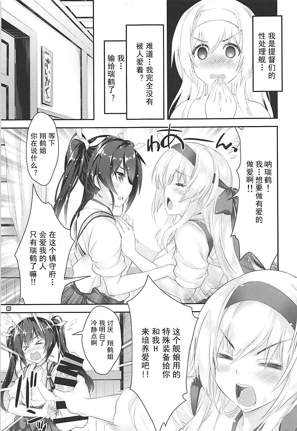 かんむすはH大スキ10