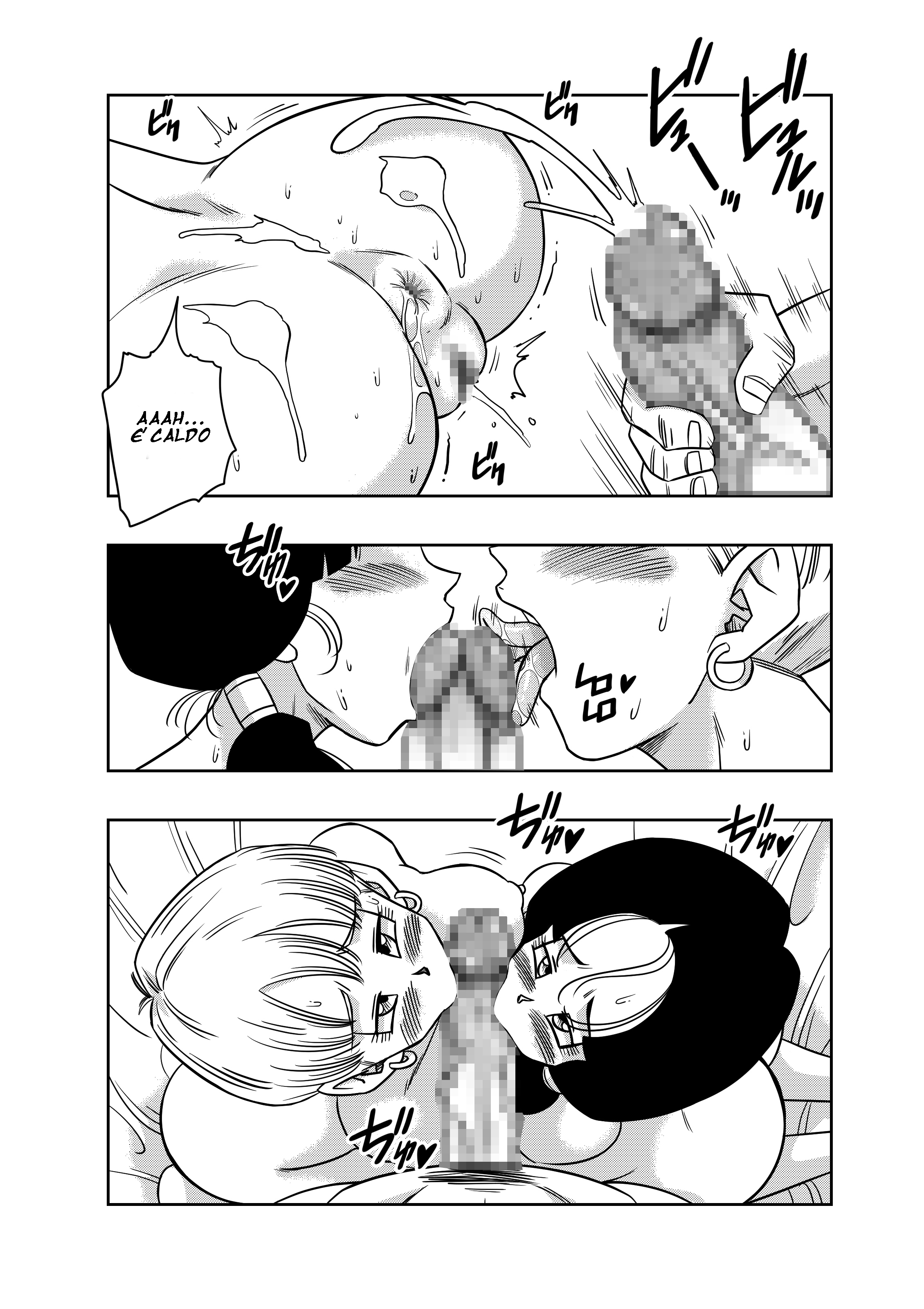 三角関係4