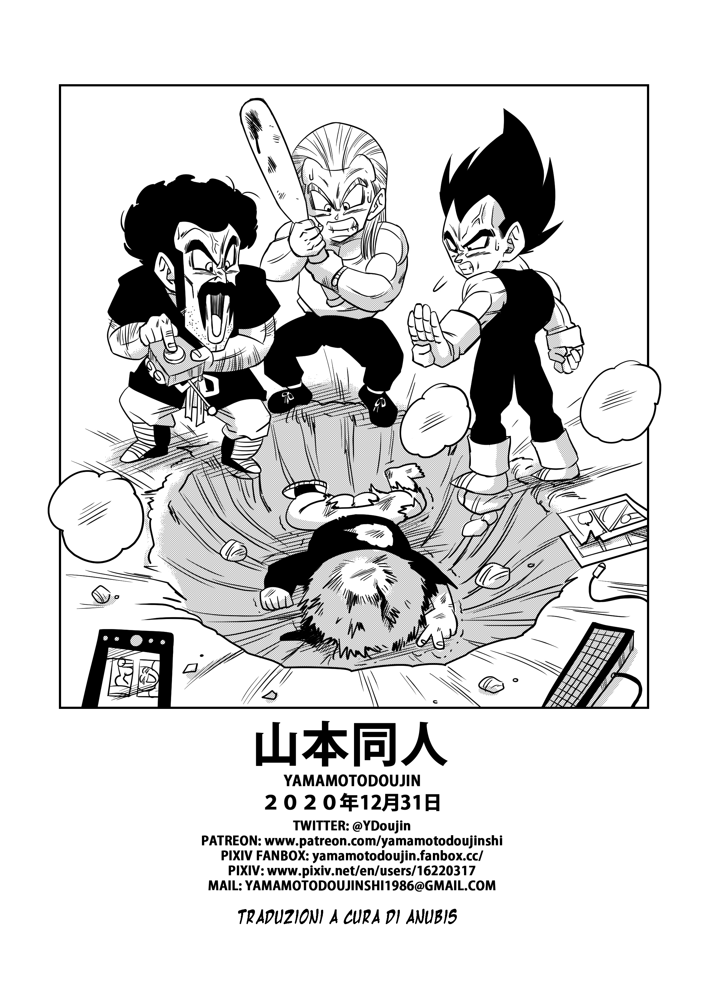 三角関係4