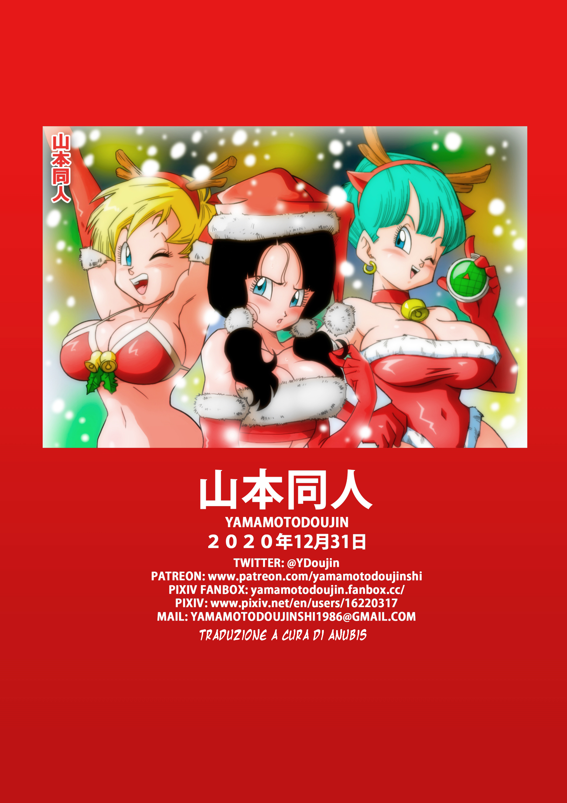 三角関係4