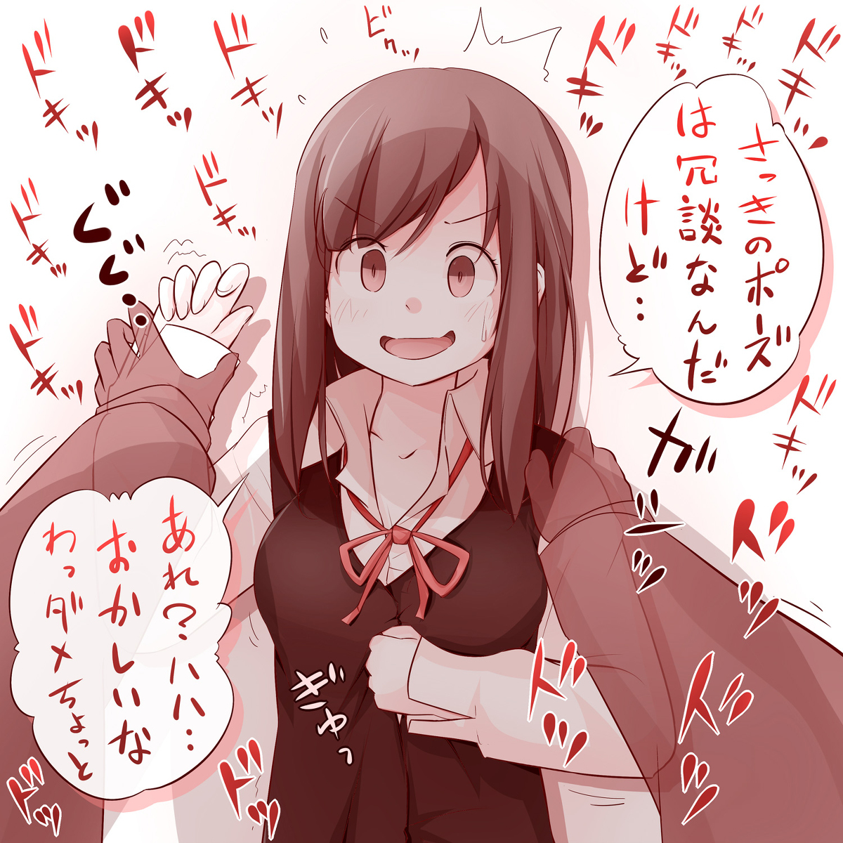キスちゅっちゅ絵まとめ