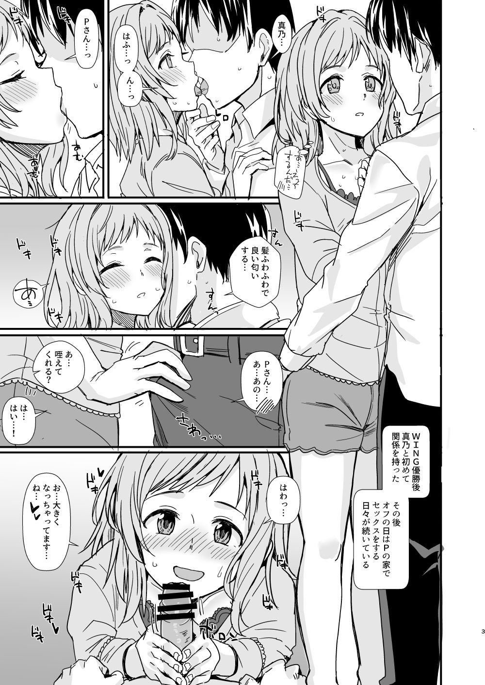 SHINYEROプレ