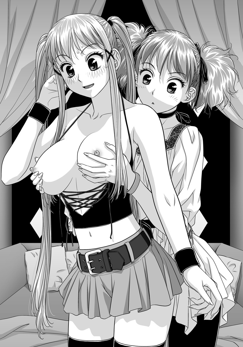 私のドールハウス
