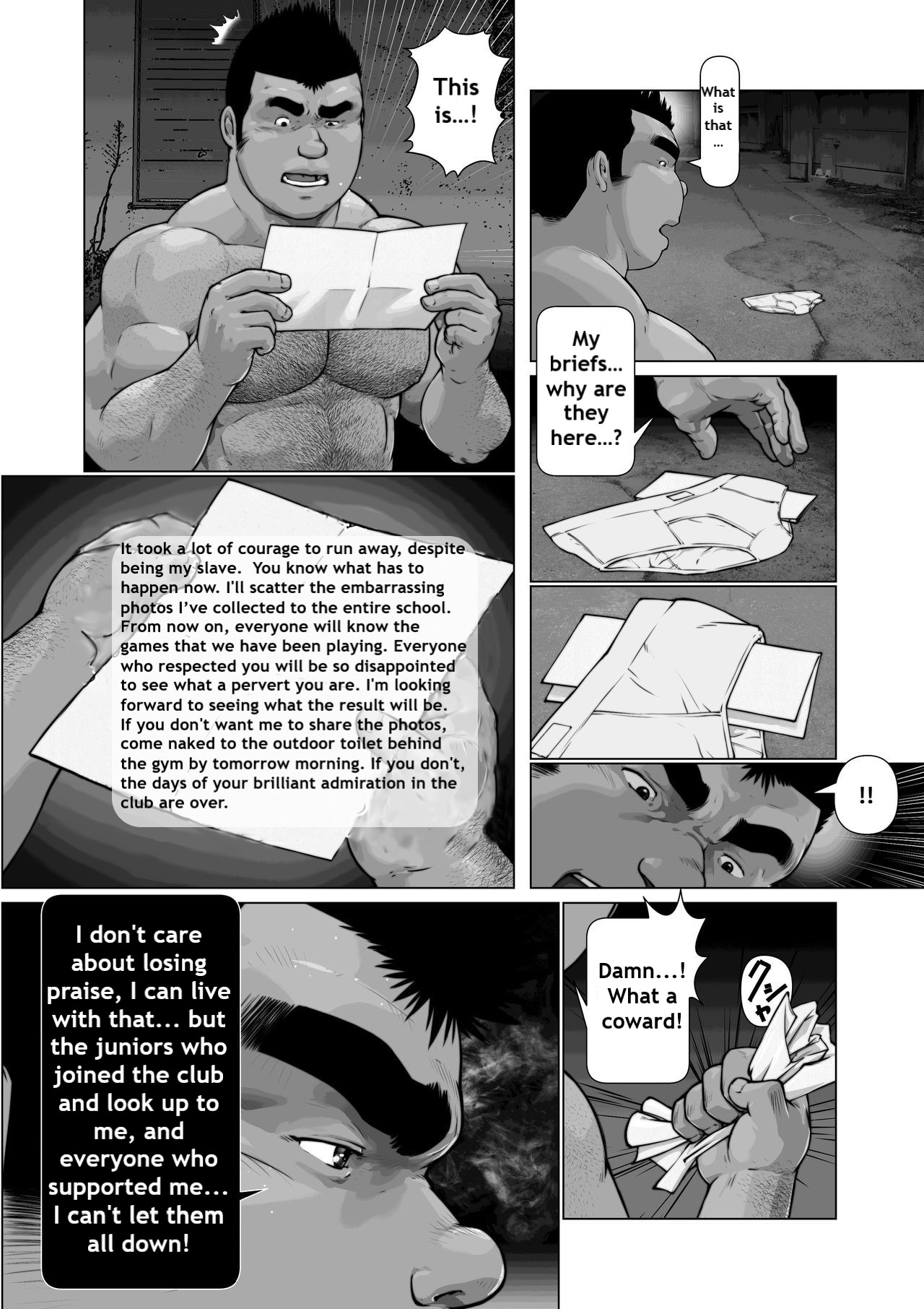 おすいぬどれいしいく物語3