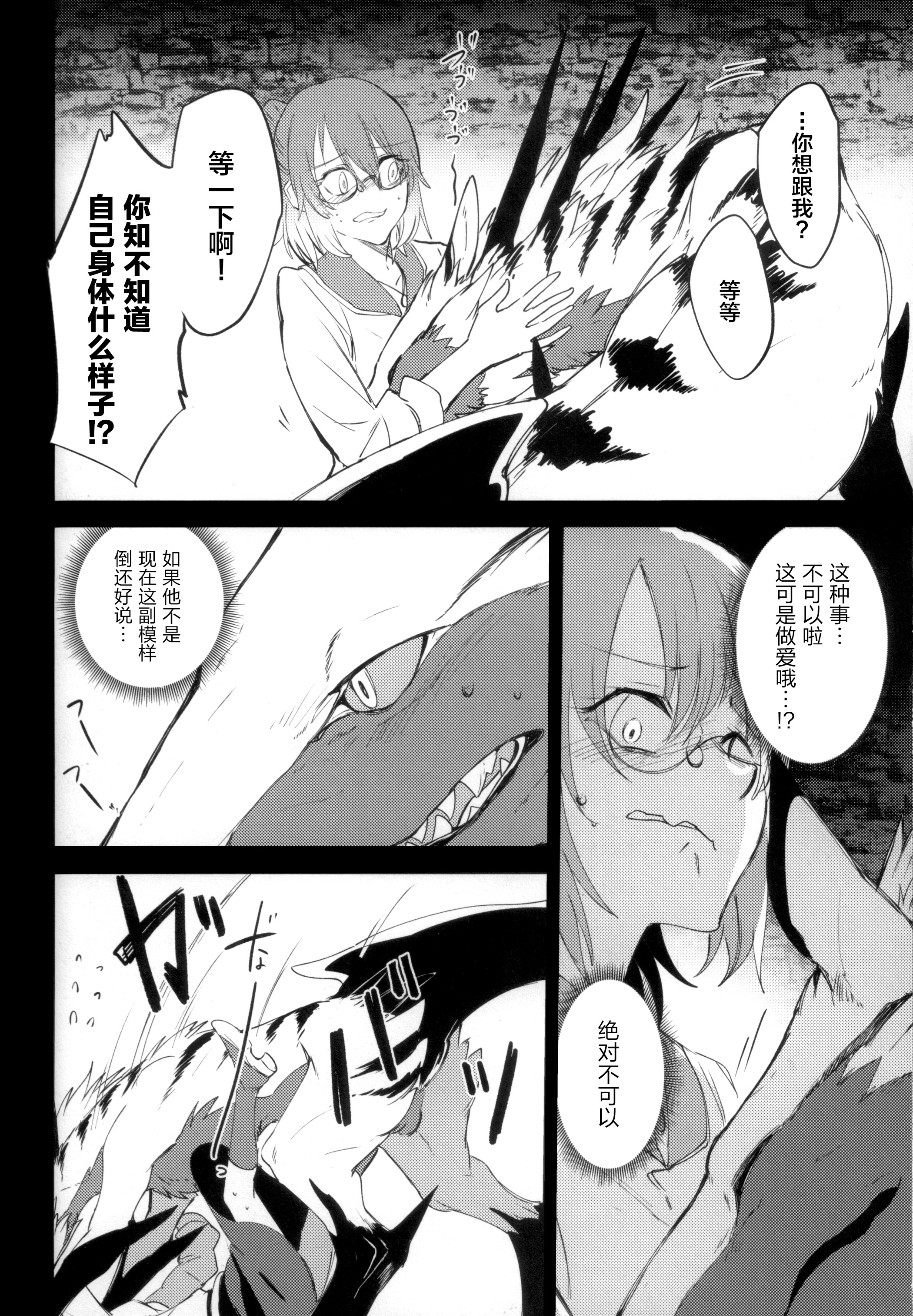 失われたヒューマニズム