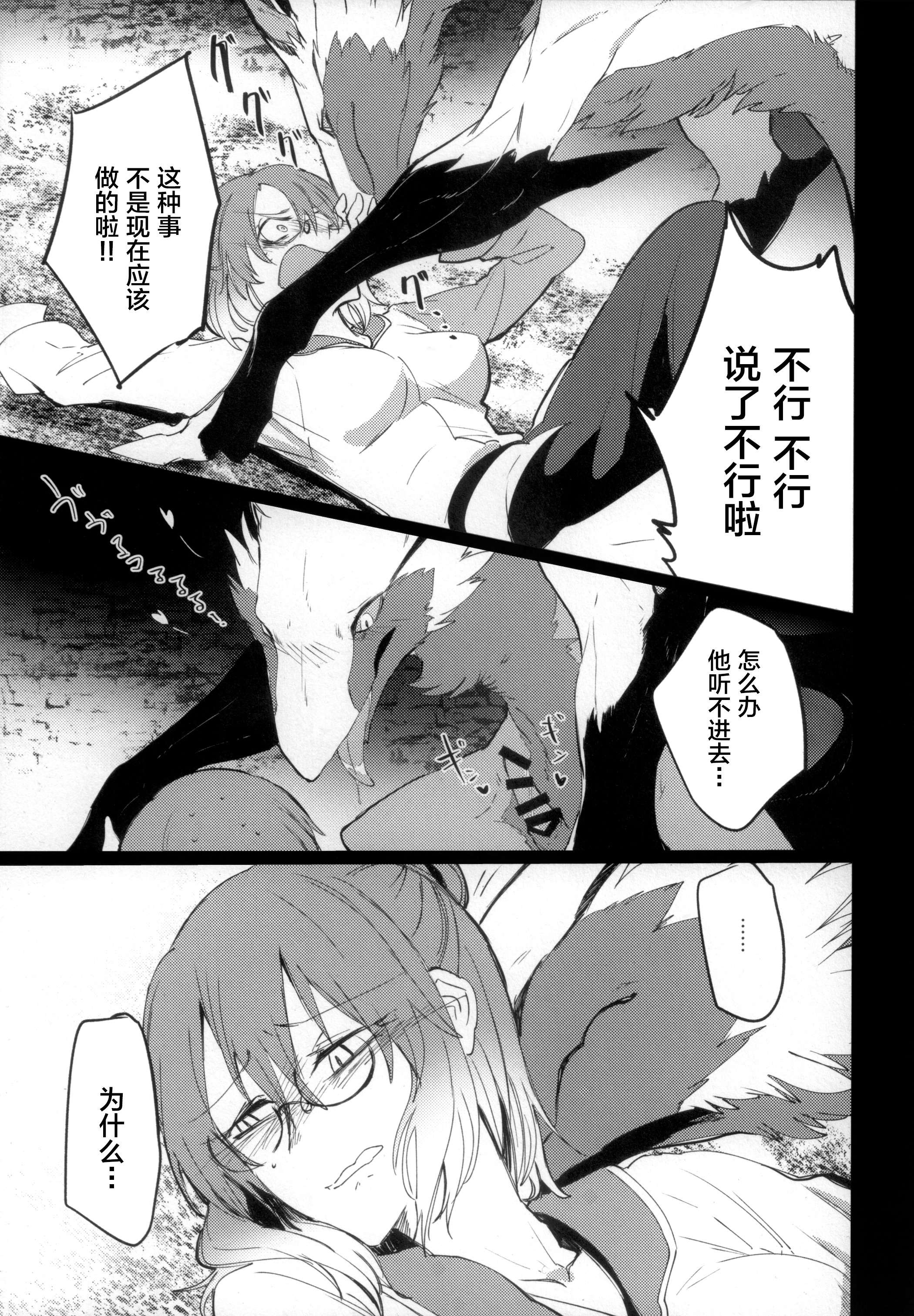 失われたヒューマニズム