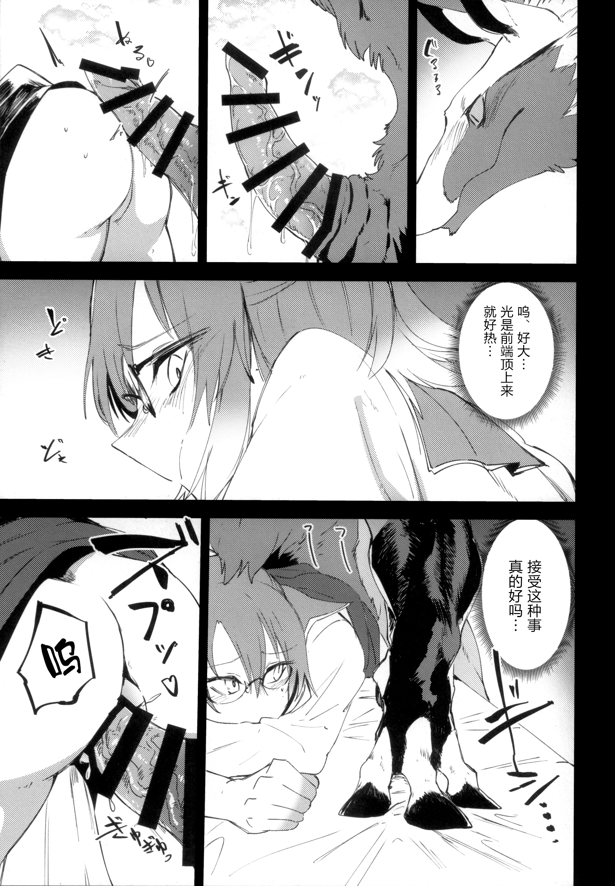 失われたヒューマニズム