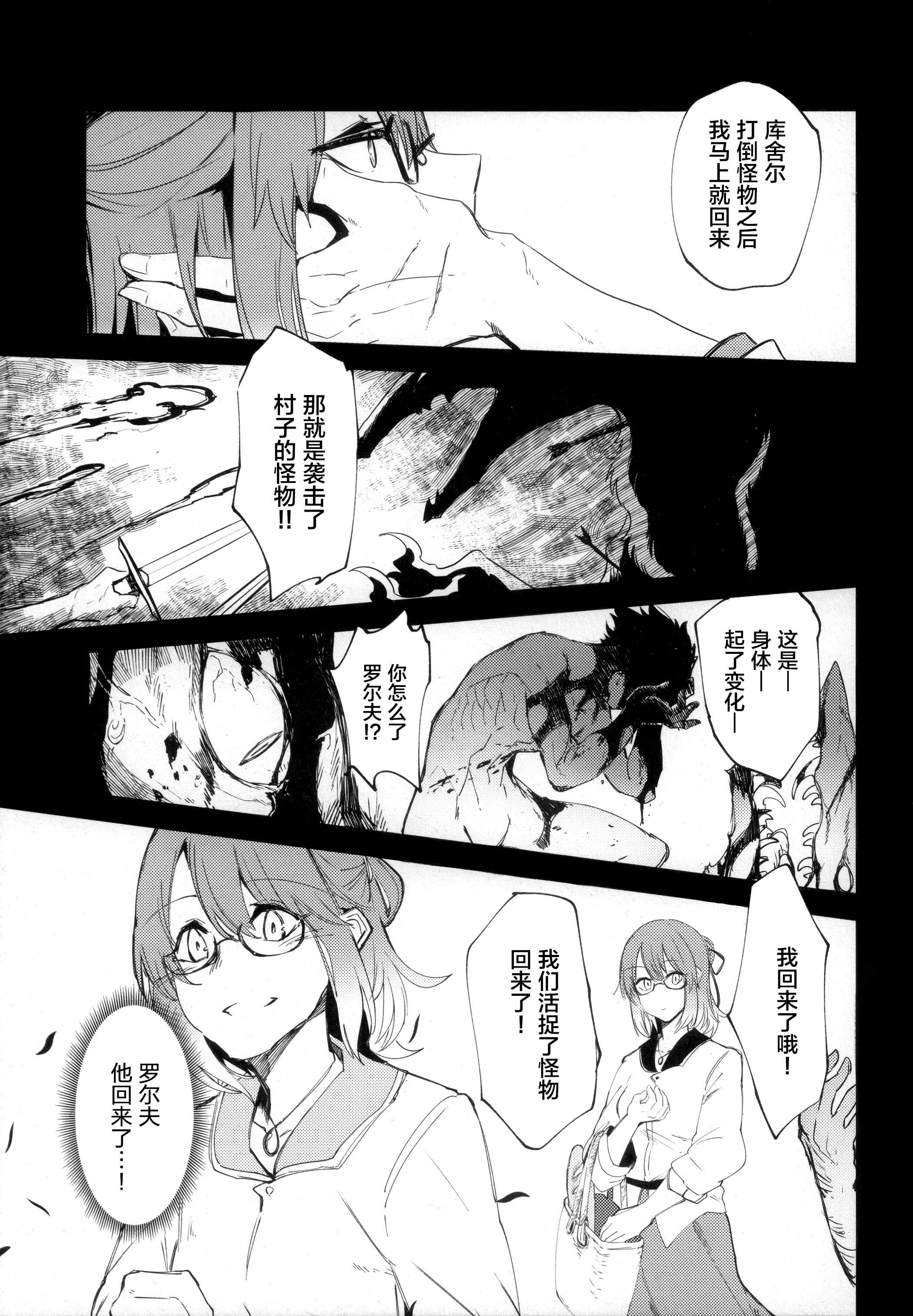 失われたヒューマニズム