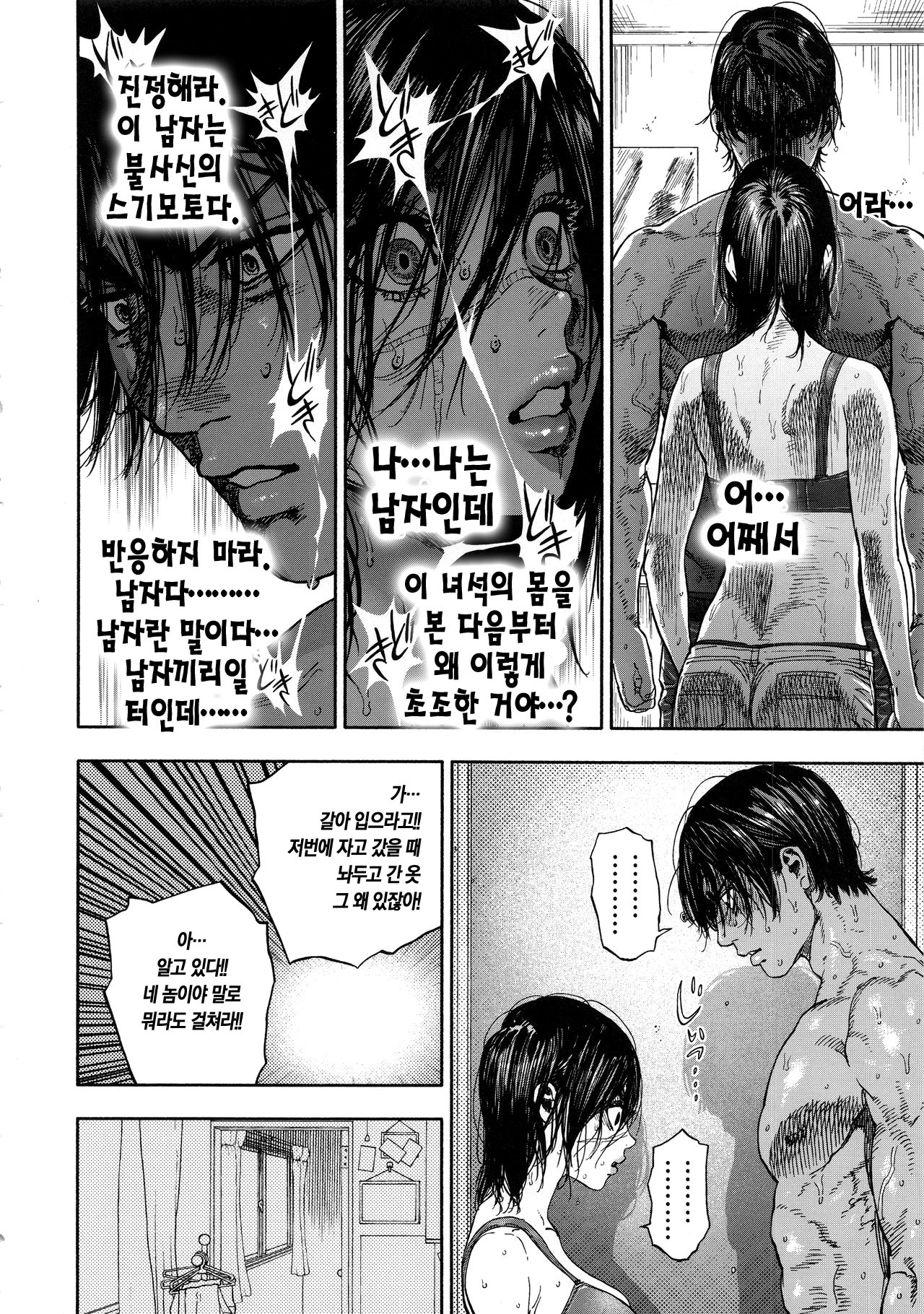 小杉| 코이스기