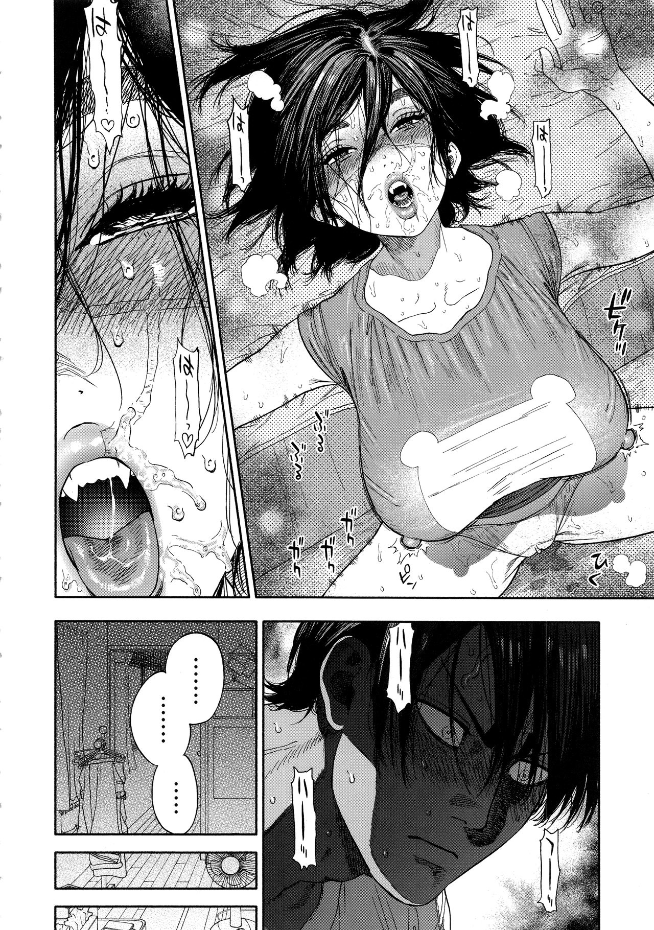 小杉| 코이스기