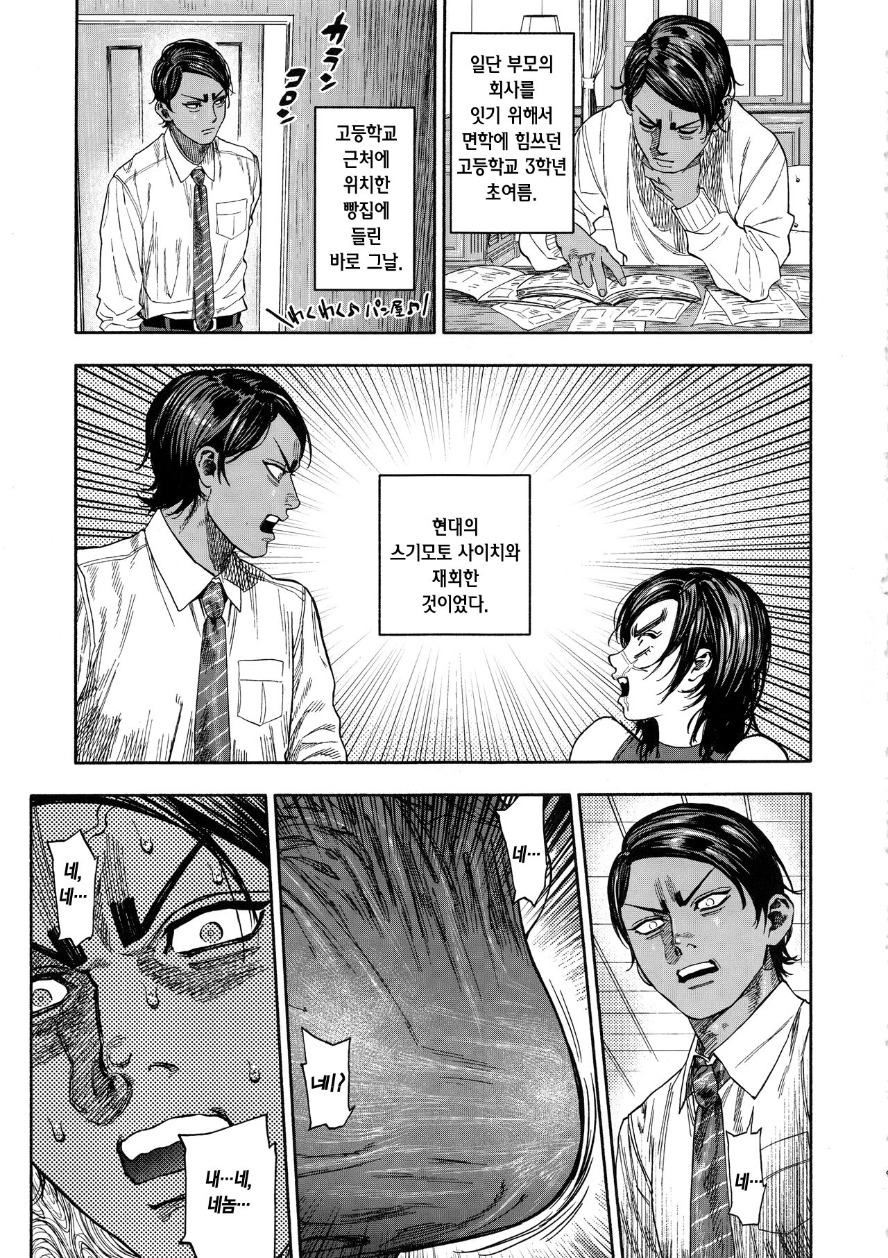 小杉| 코이스기