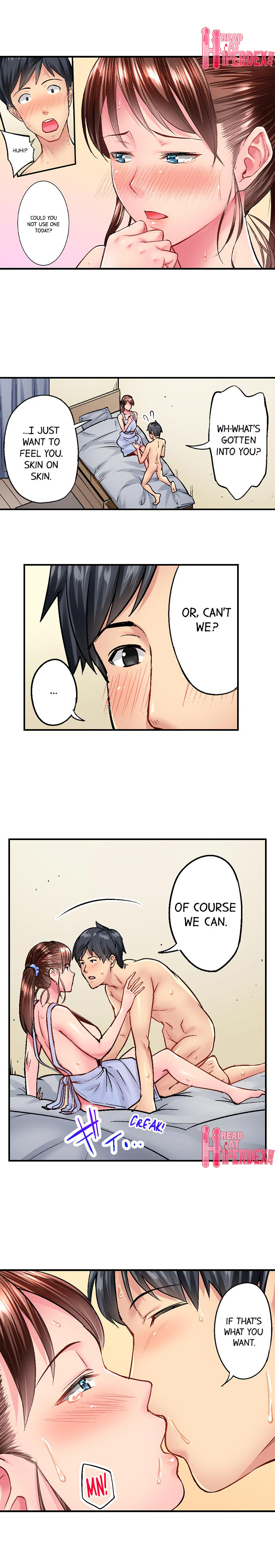 シンプルでありながらセクシー