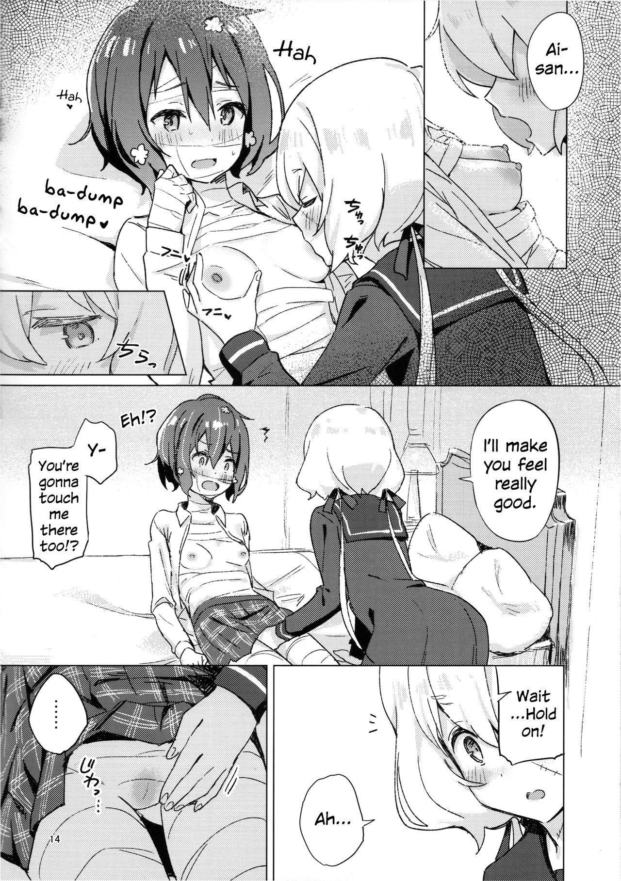 枕の色