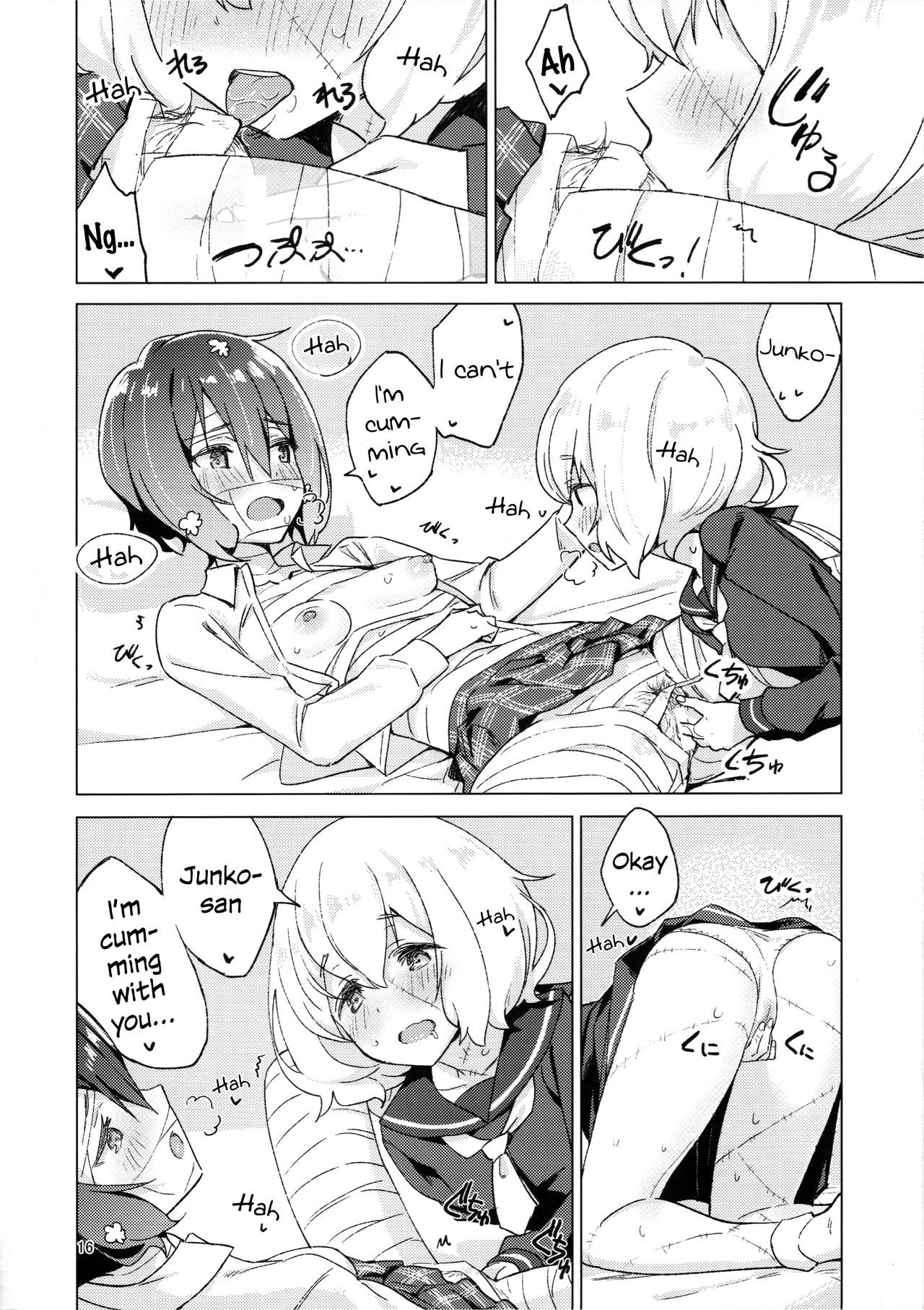 枕の色