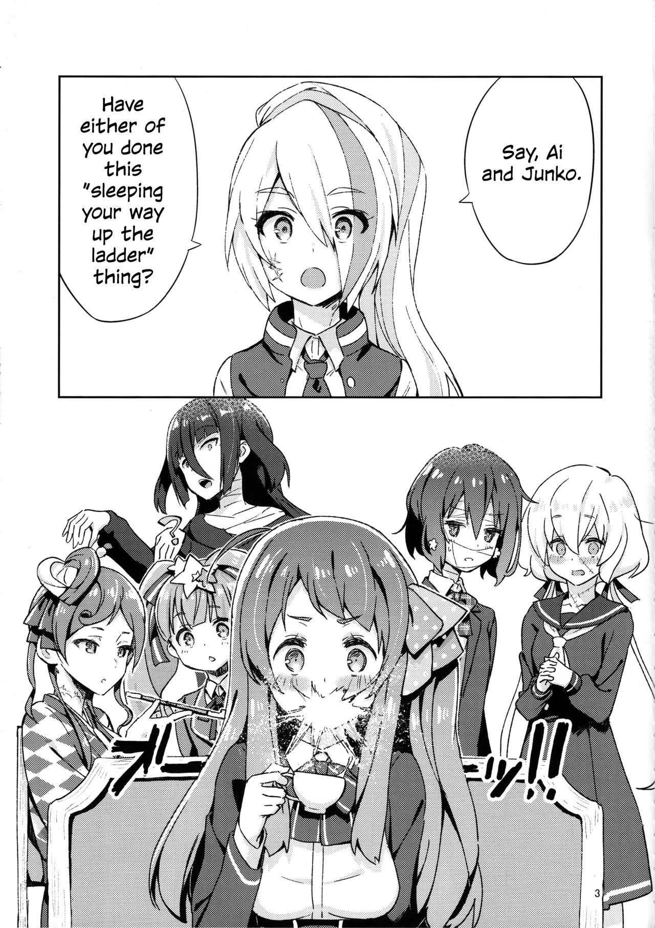 枕の色