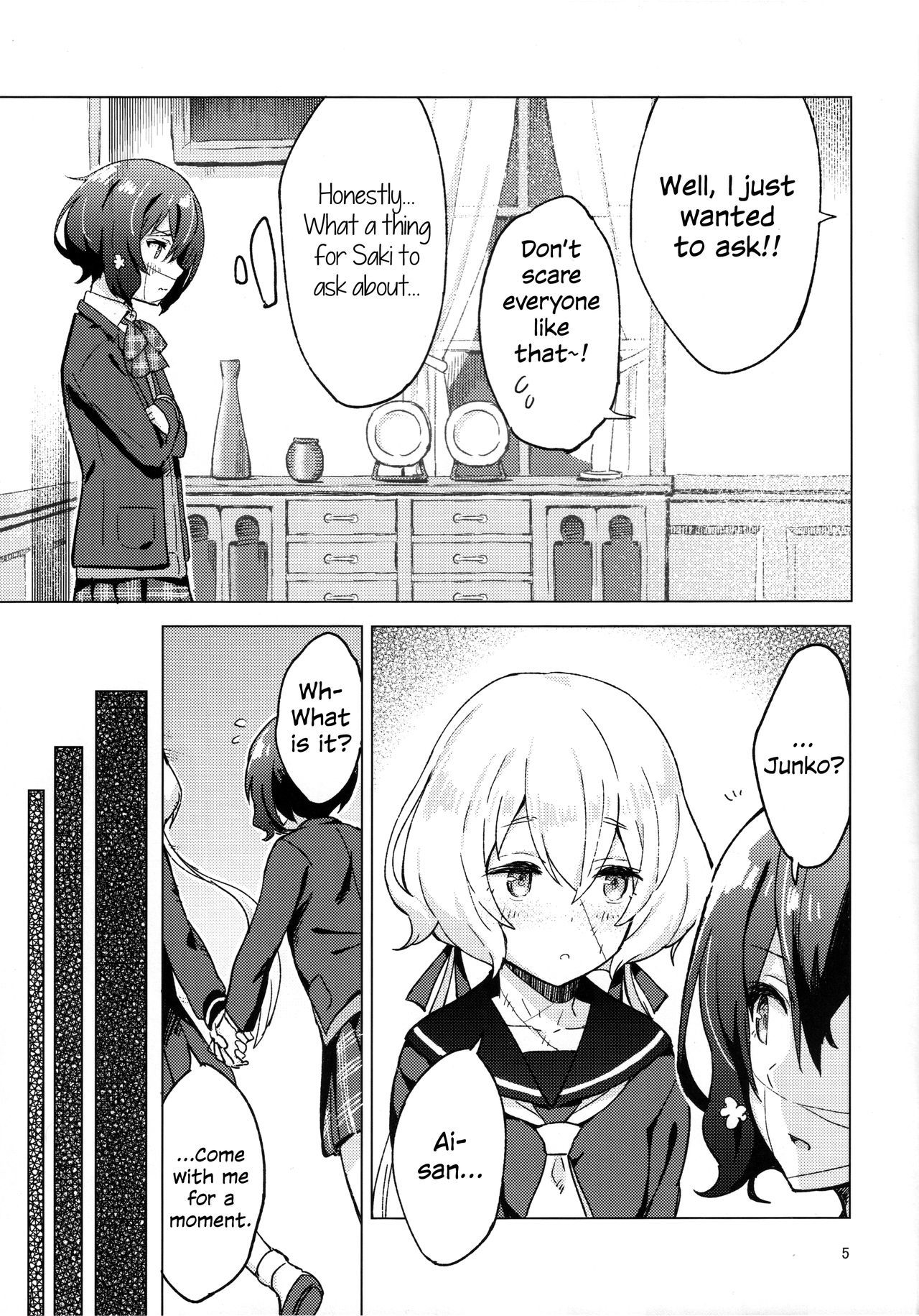 枕の色