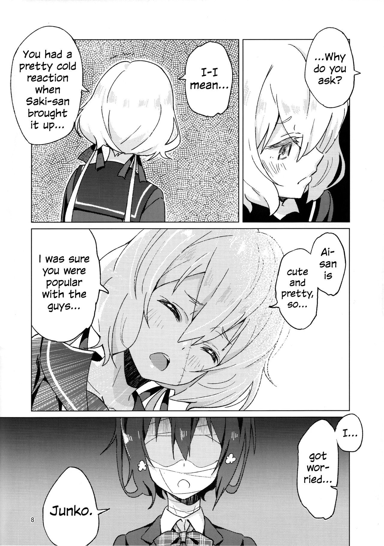 枕の色