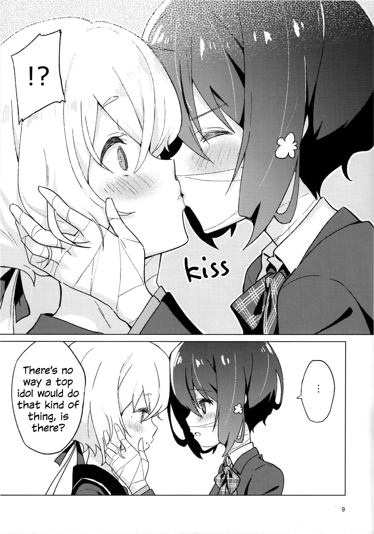 枕の色