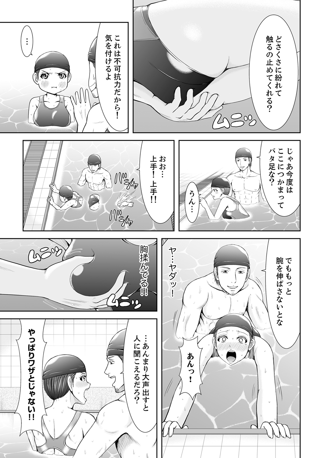 「ここいじられのすきだったよな？」凛神は、ひとづまの元セフリ