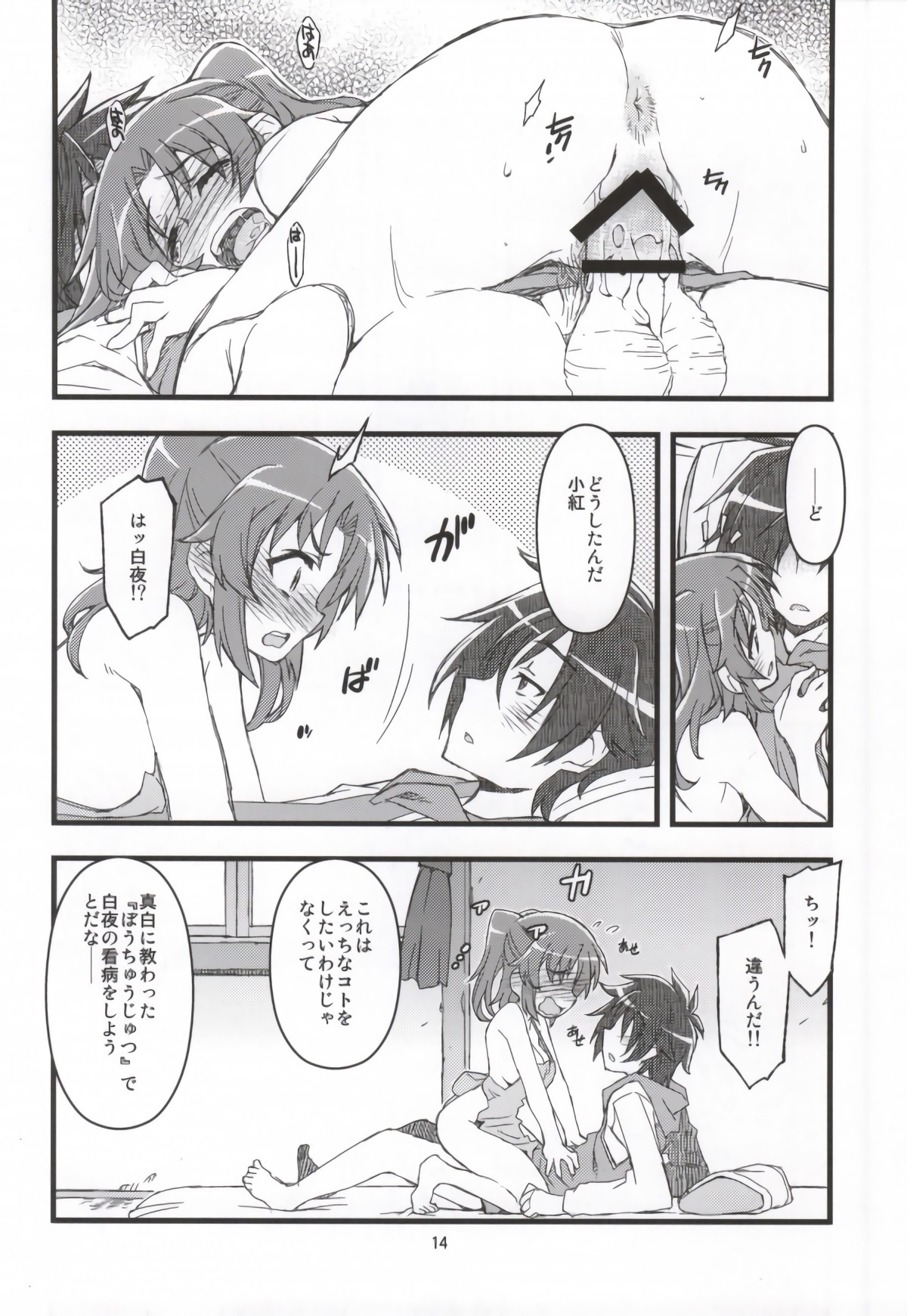 神戸に!! Chyu_Ihou！？