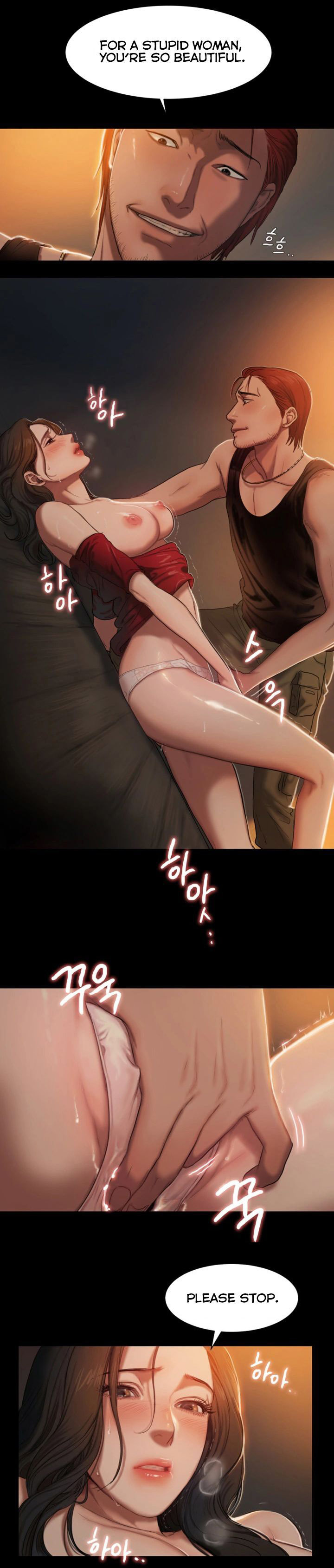 逃げるCh.5 /? 逃げるCh.5 /?