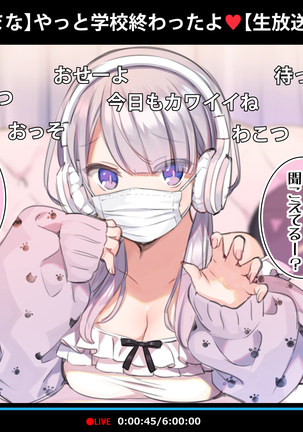 サイミン堂がでなまいきなまおもがなまいきするなまほそう サイミン堂がでなまいきなまおもがなまいきするなまほそう