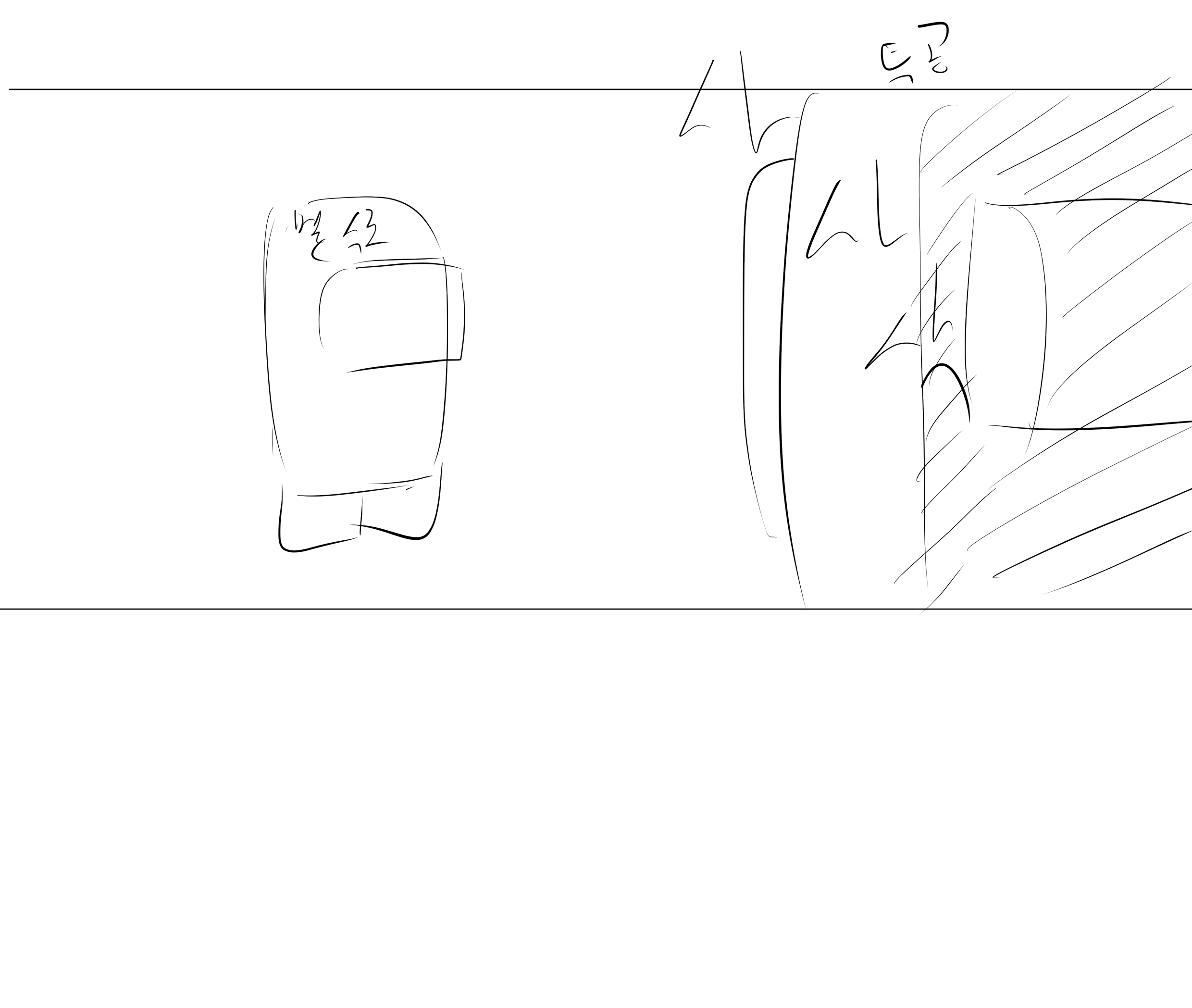 私たちの間で1장