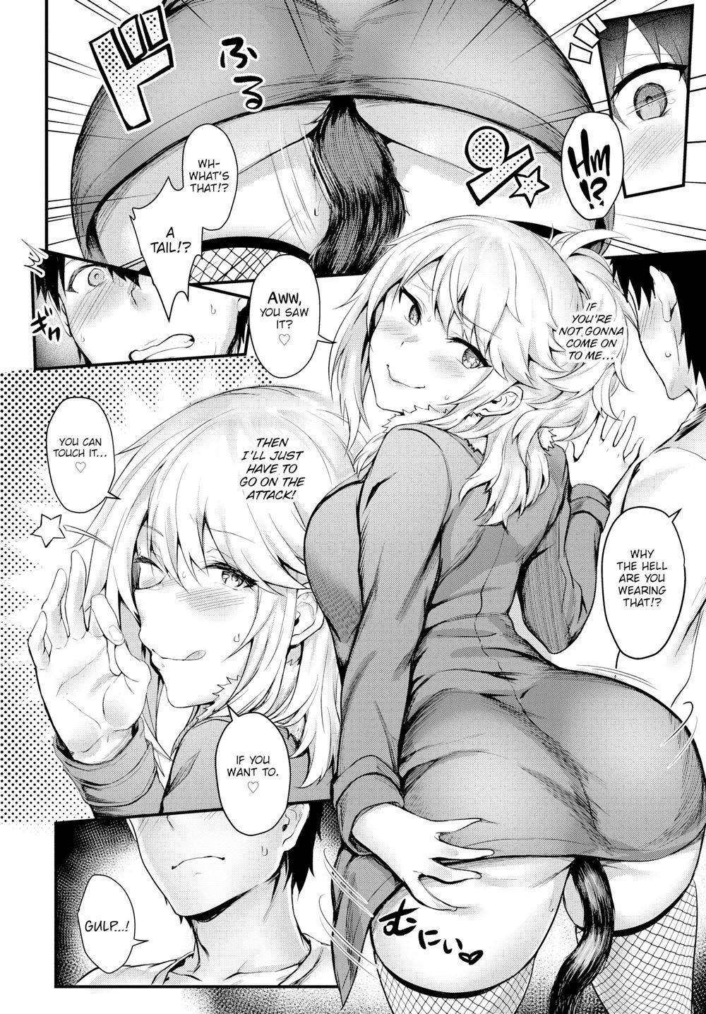 電車を走らせる
