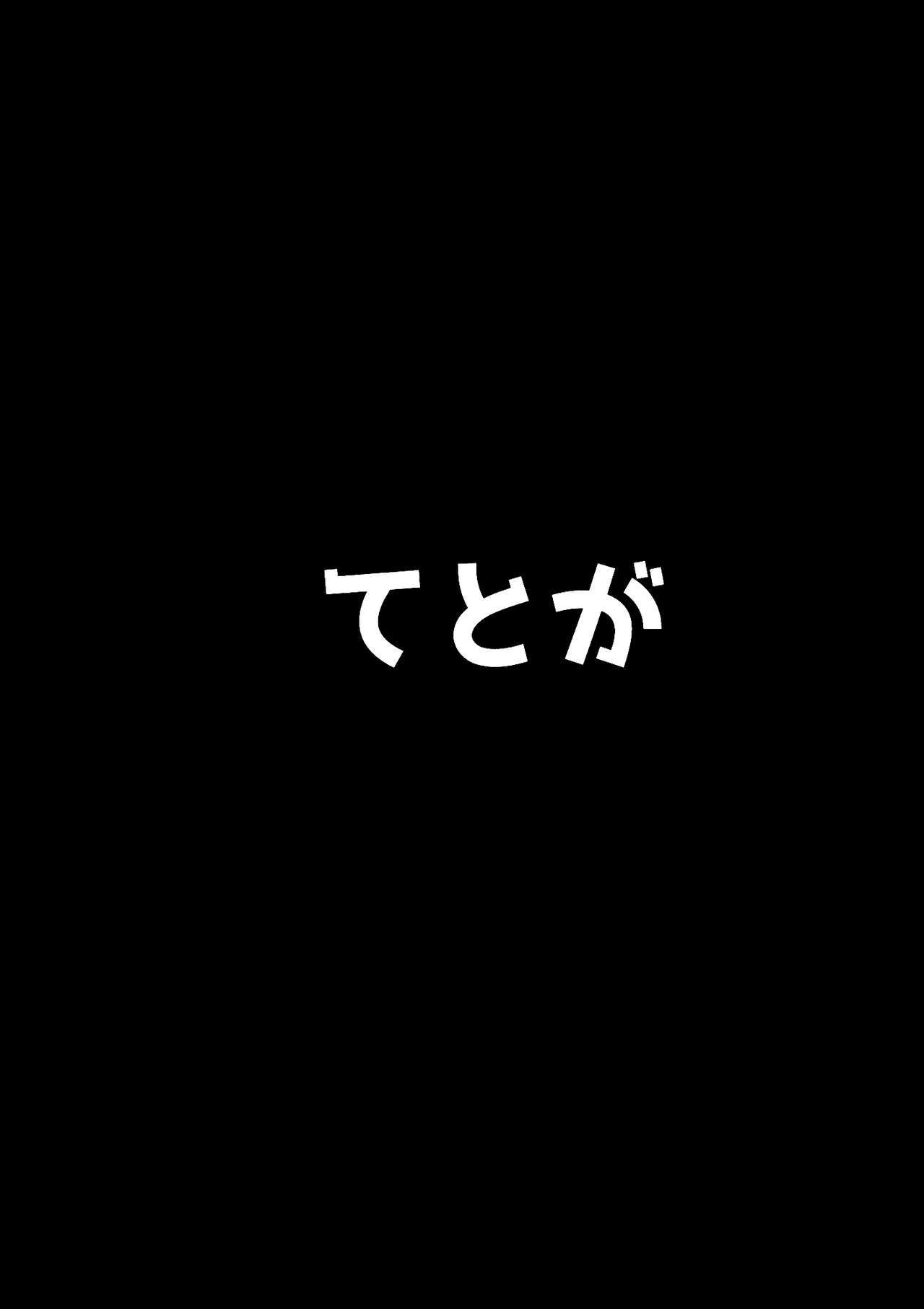 エッチな東方レイヤーさんにごちゅういお！