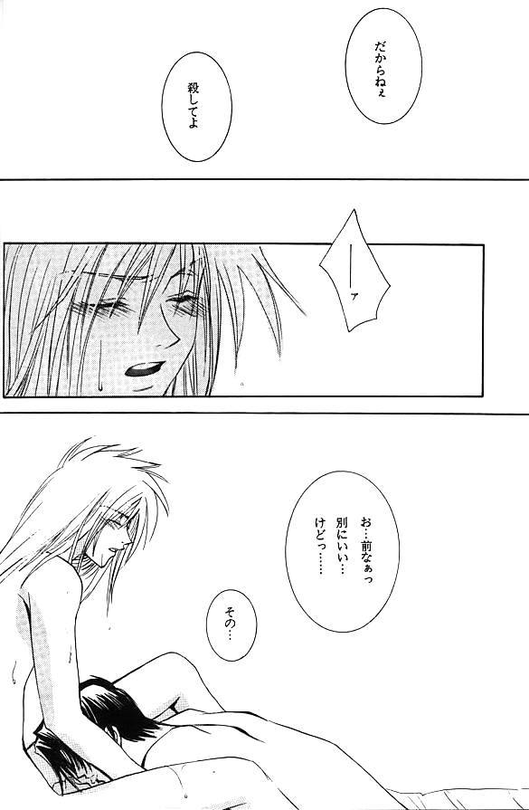【BIENETTA（渡瀬ともく）】（ヴァイスクロイツ）