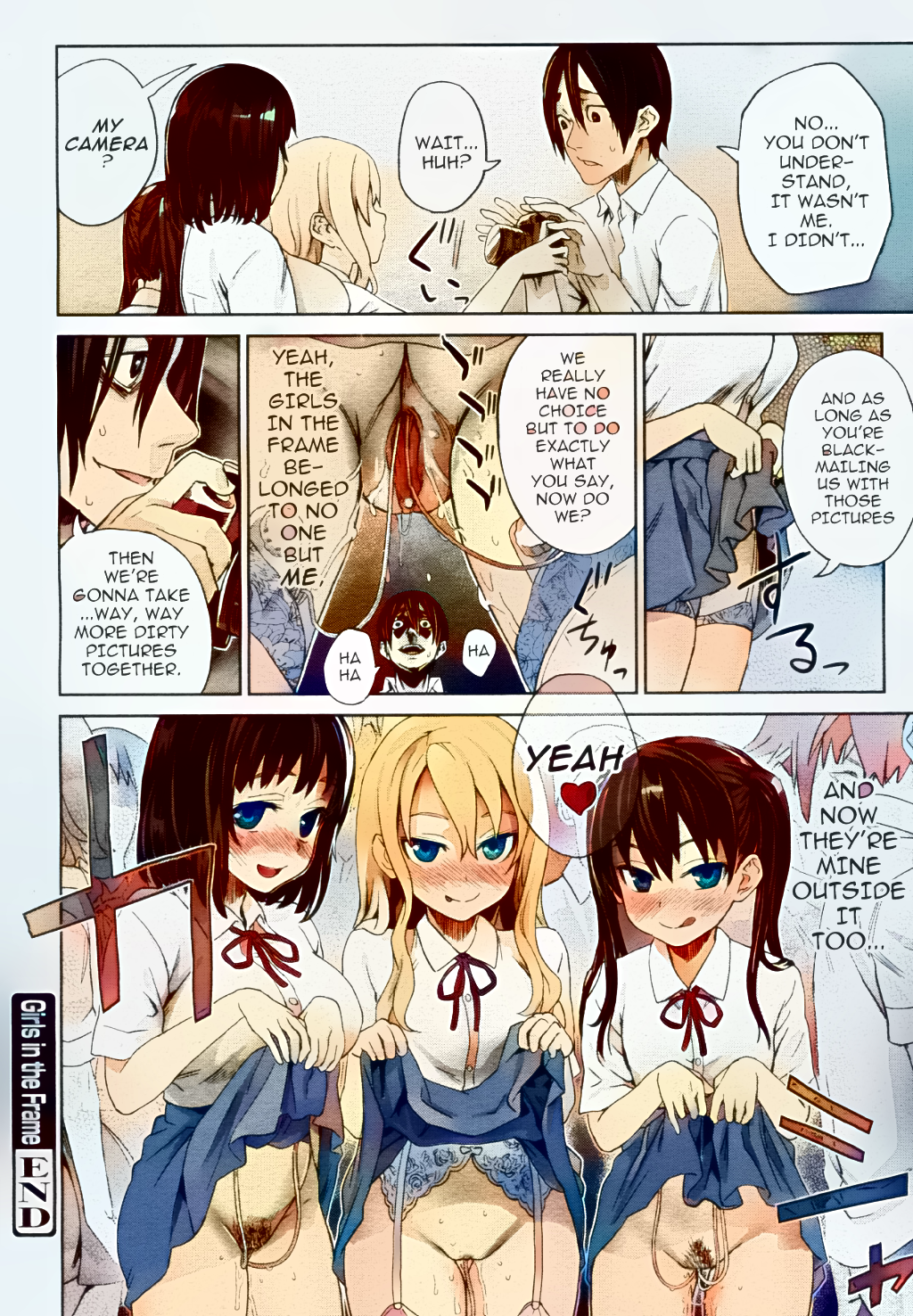 フレーム内の女の子（無修正）