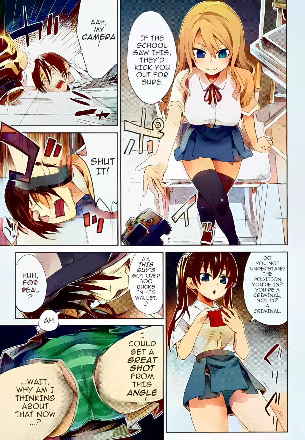 フレーム内の女の子（無修正）