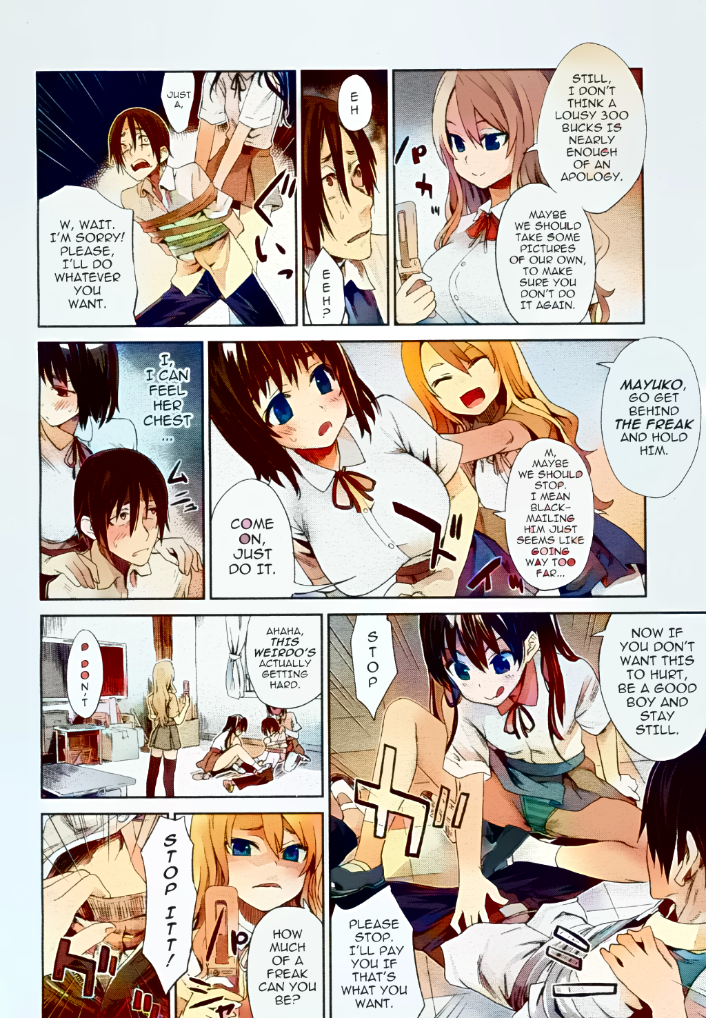 フレーム内の女の子（無修正）