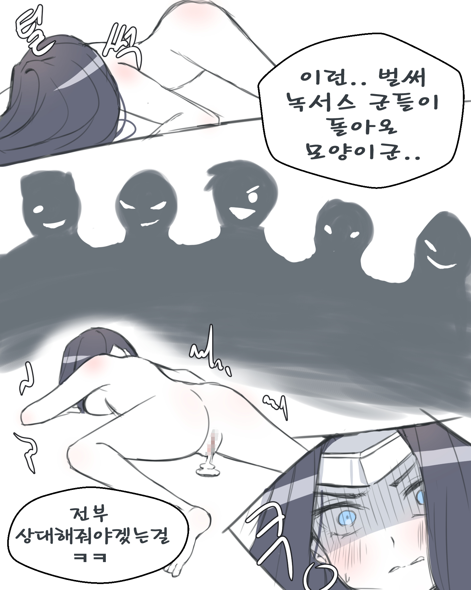 아이오니아의 저항군