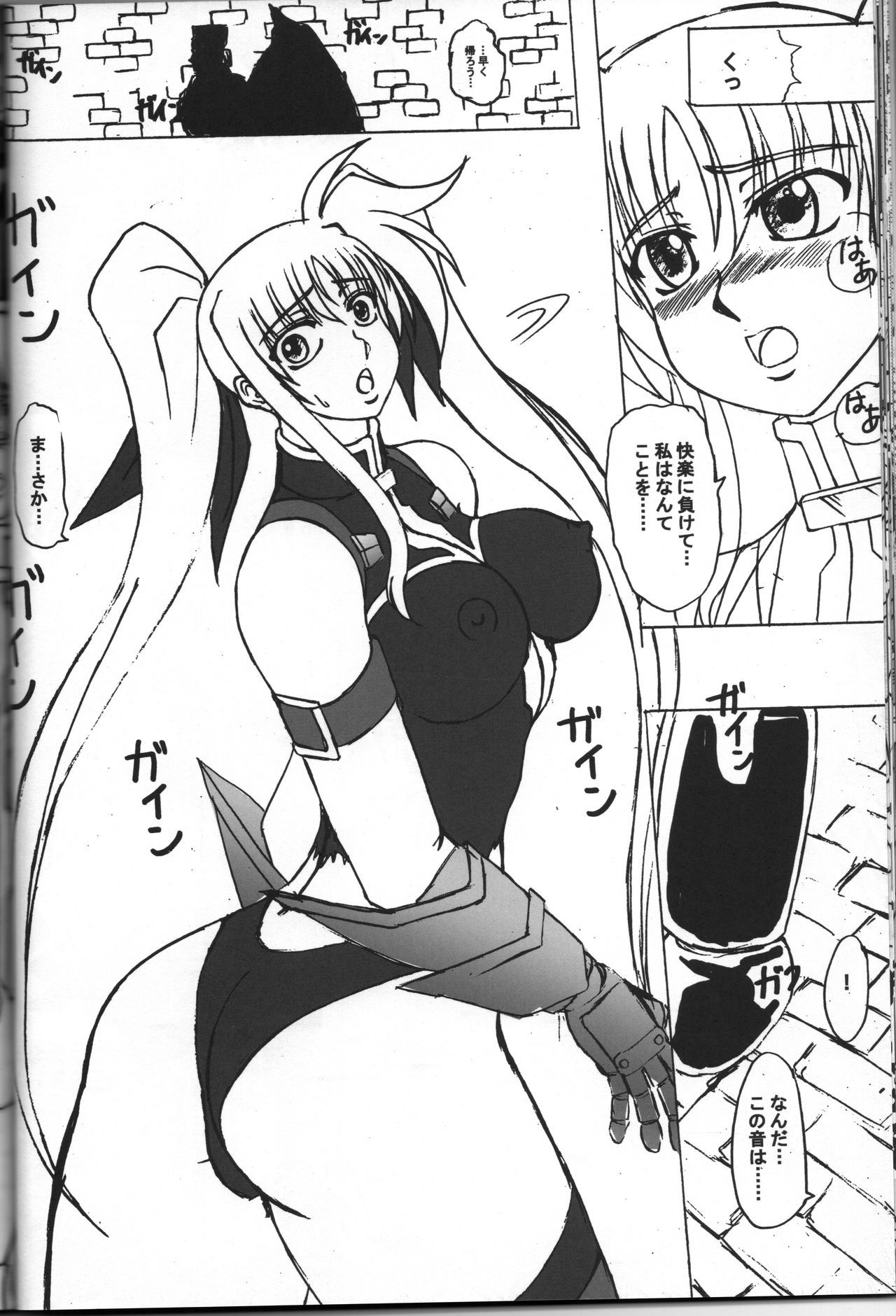 シンソニBIGBANG